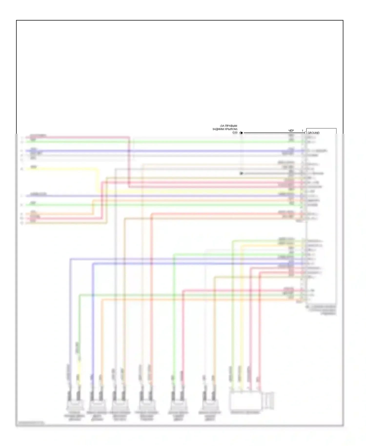 Sonata Hyundai V рестайлинг (2007-2010): Электросхема магнитолы, с jbl (2 из 2) 