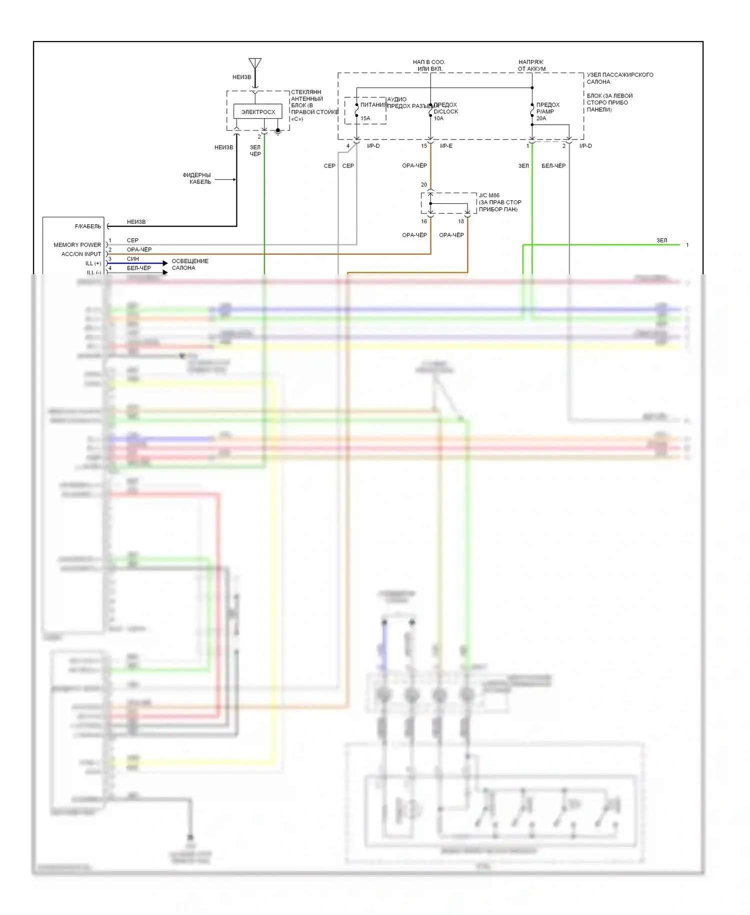 Sonata Hyundai V рестайлинг (2007-2010): Электросхема магнитолы, с усилителем (1 из 2) 