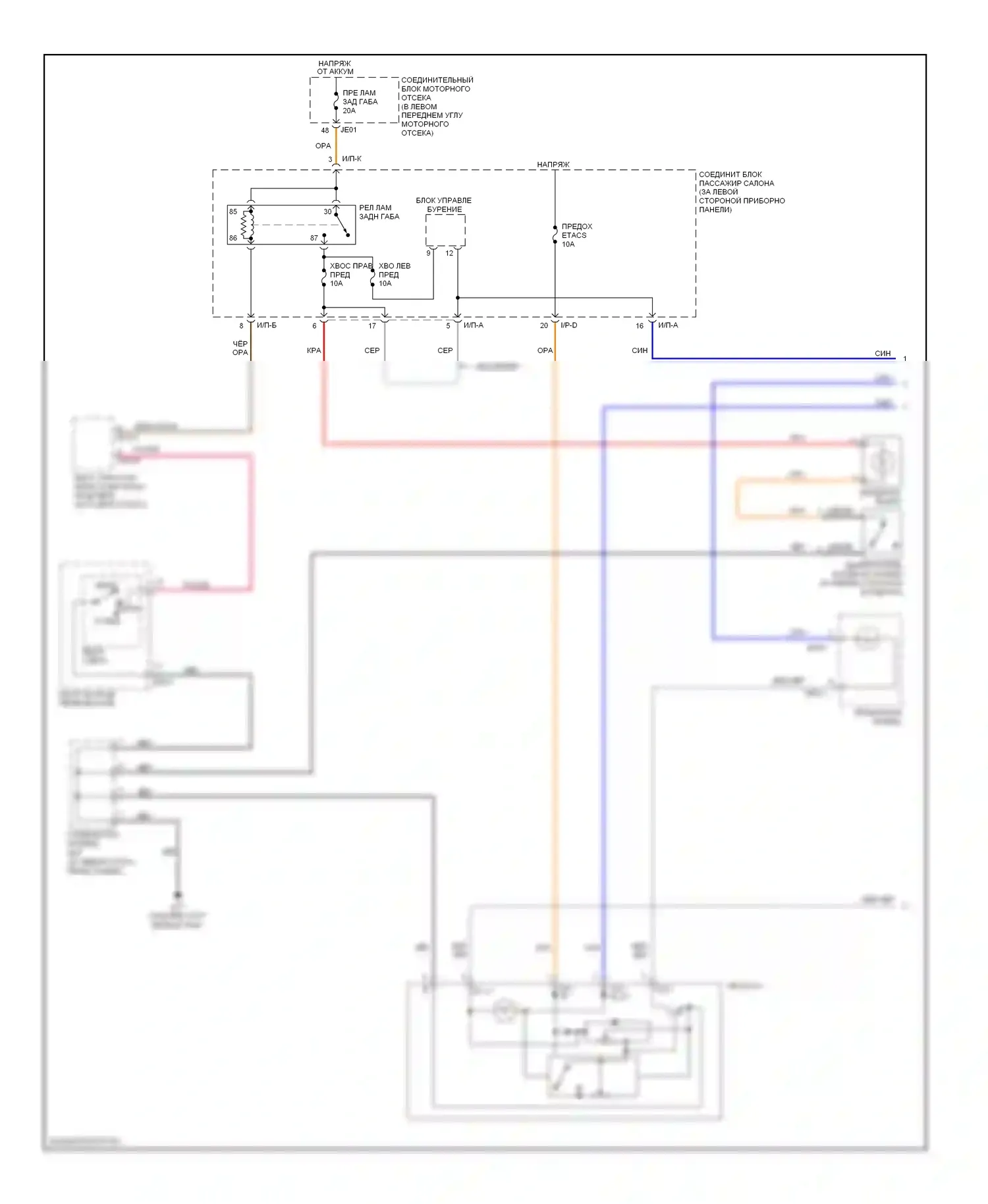 Sonata Hyundai V рестайлинг (2007-2010): Электросхема подсветки приборной панели (1 из 2) 