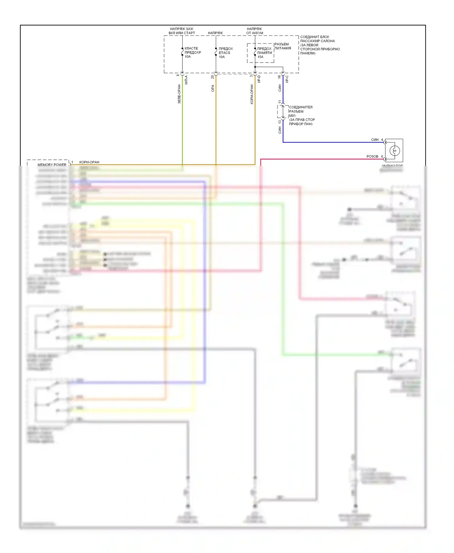 Sonata Hyundai V рестайлинг (2007-2010): Электросхема защиты от взлома 