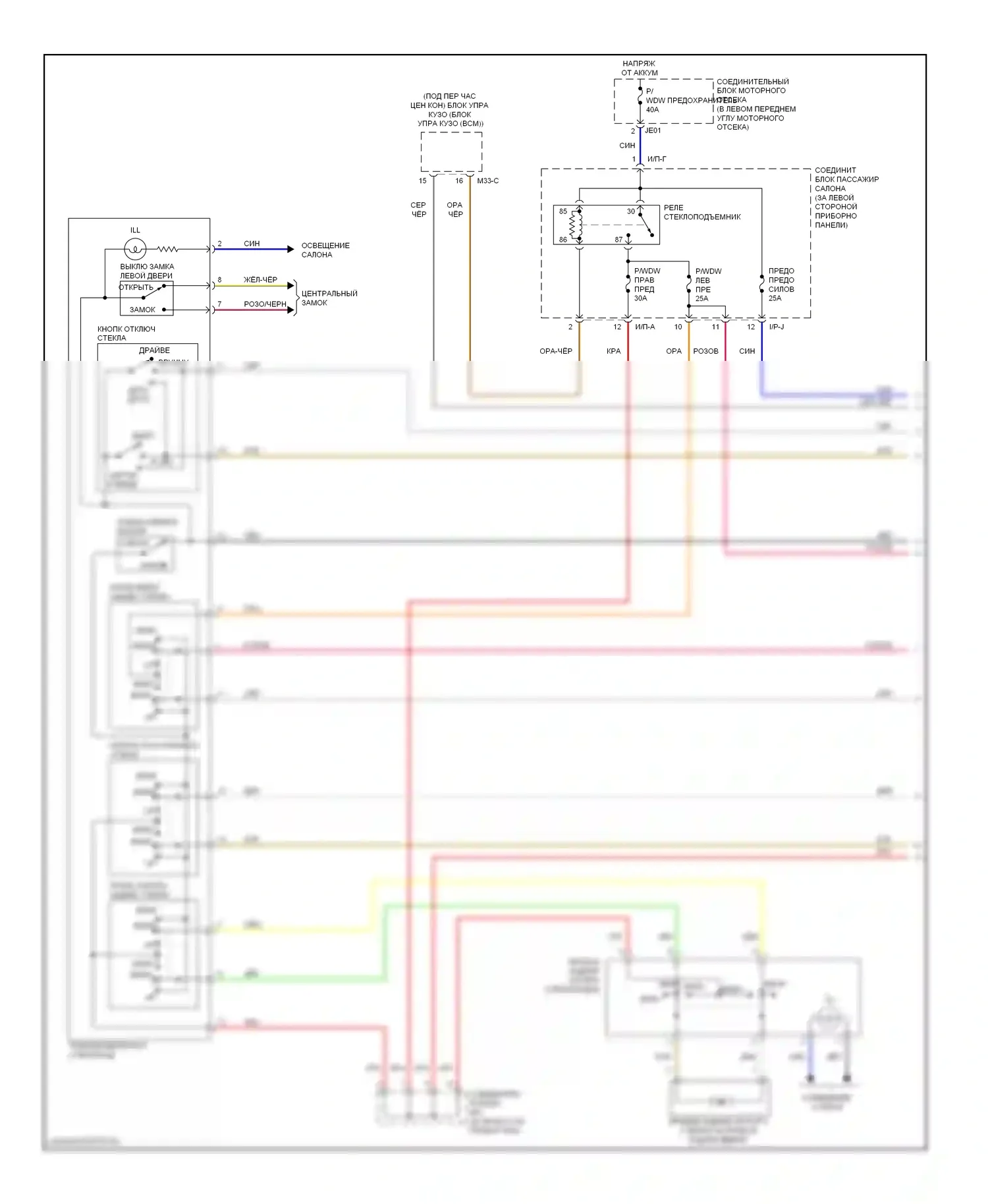Sonata Hyundai V рестайлинг (2007-2010): Электросхема стеклоподъемников (1 из 2) 