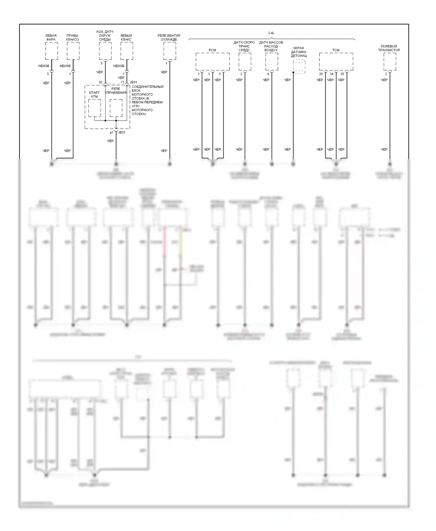Sonata Hyundai V рестайлинг (2007-2010): Электросхема точек подключения масс (3 из 4) 