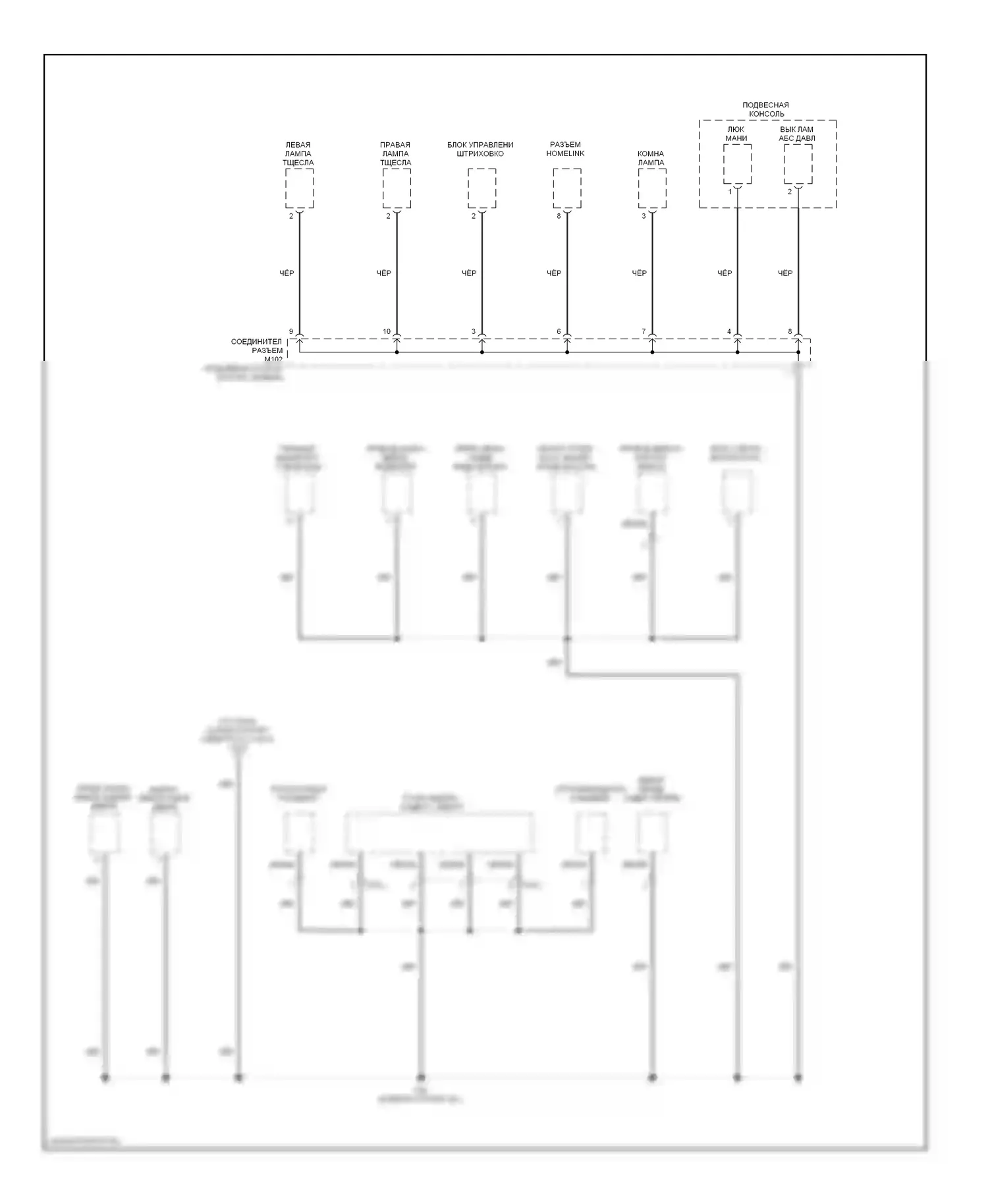 Sonata Hyundai V рестайлинг (2007-2010): Электросхема точек подключения масс (4 из 4) 