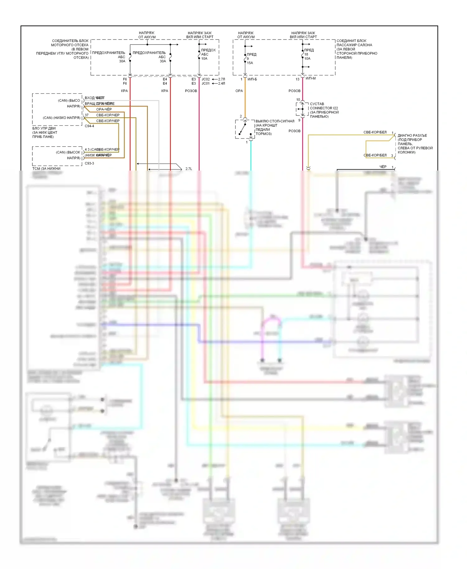 Sonata Hyundai V (2004-2007): Антиблокировочная система abs электросхема 