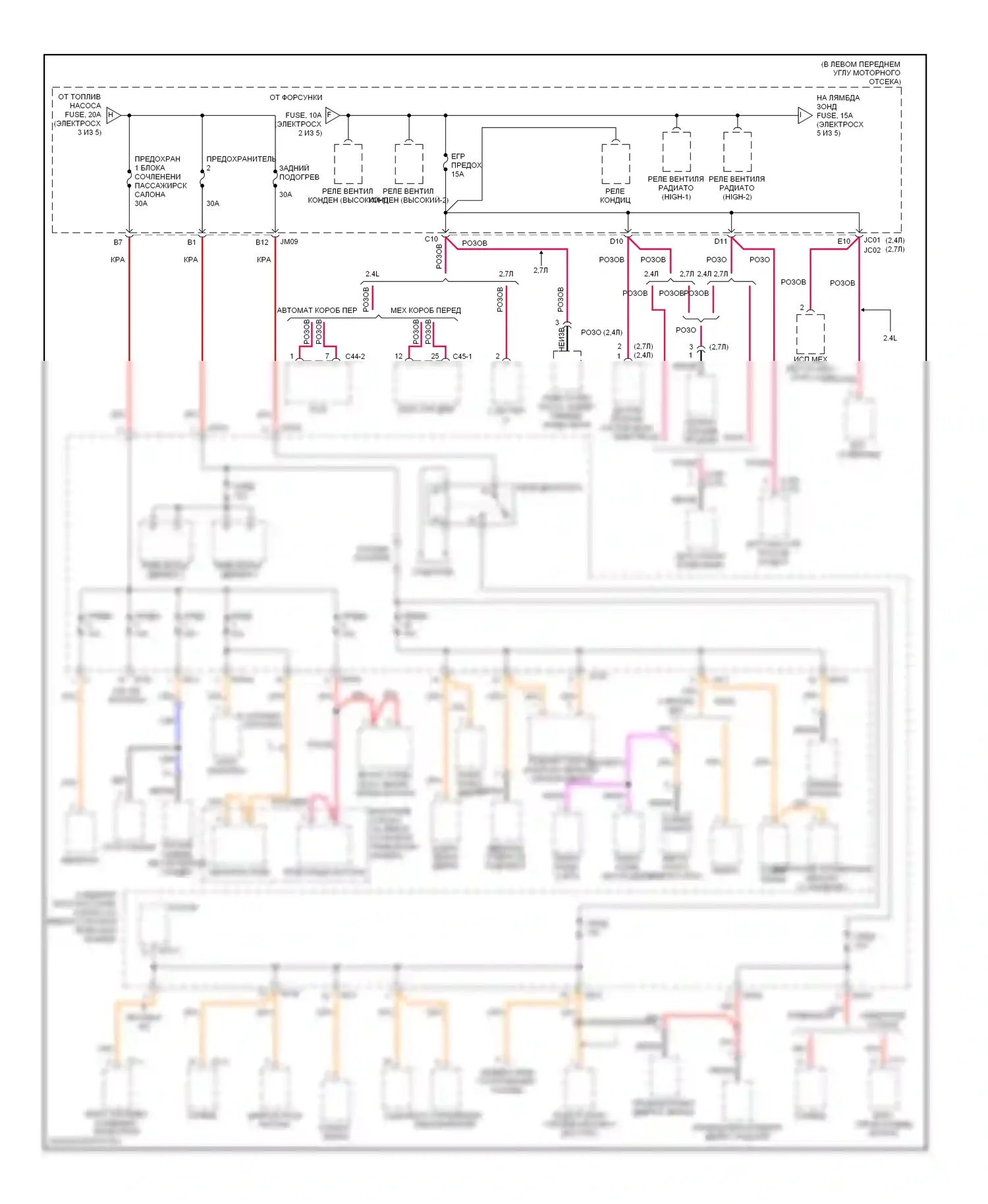 Sonata Hyundai V (2004-2007): Электросхема блока предохранителей реле (4 из 5) 