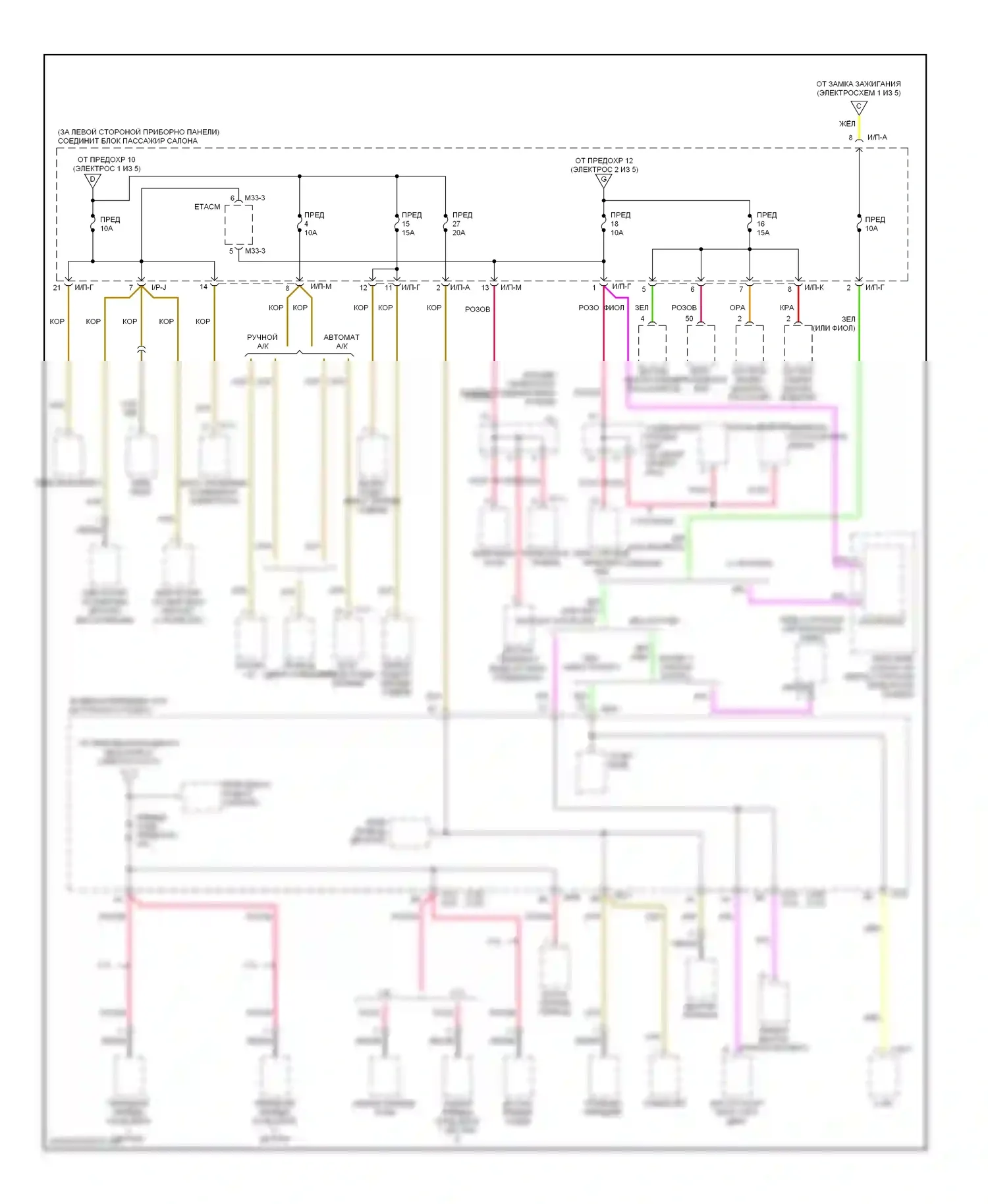 Sonata Hyundai V (2004-2007): Электросхема блока предохранителей реле (5 из 5) 