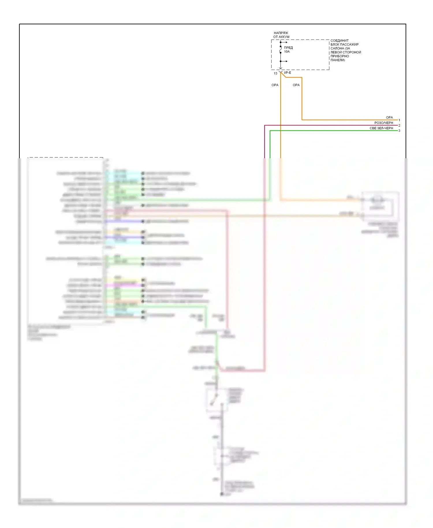 Sonata Hyundai V (2004-2007): Электросхема блоков управления кузовом (1 из 2) 