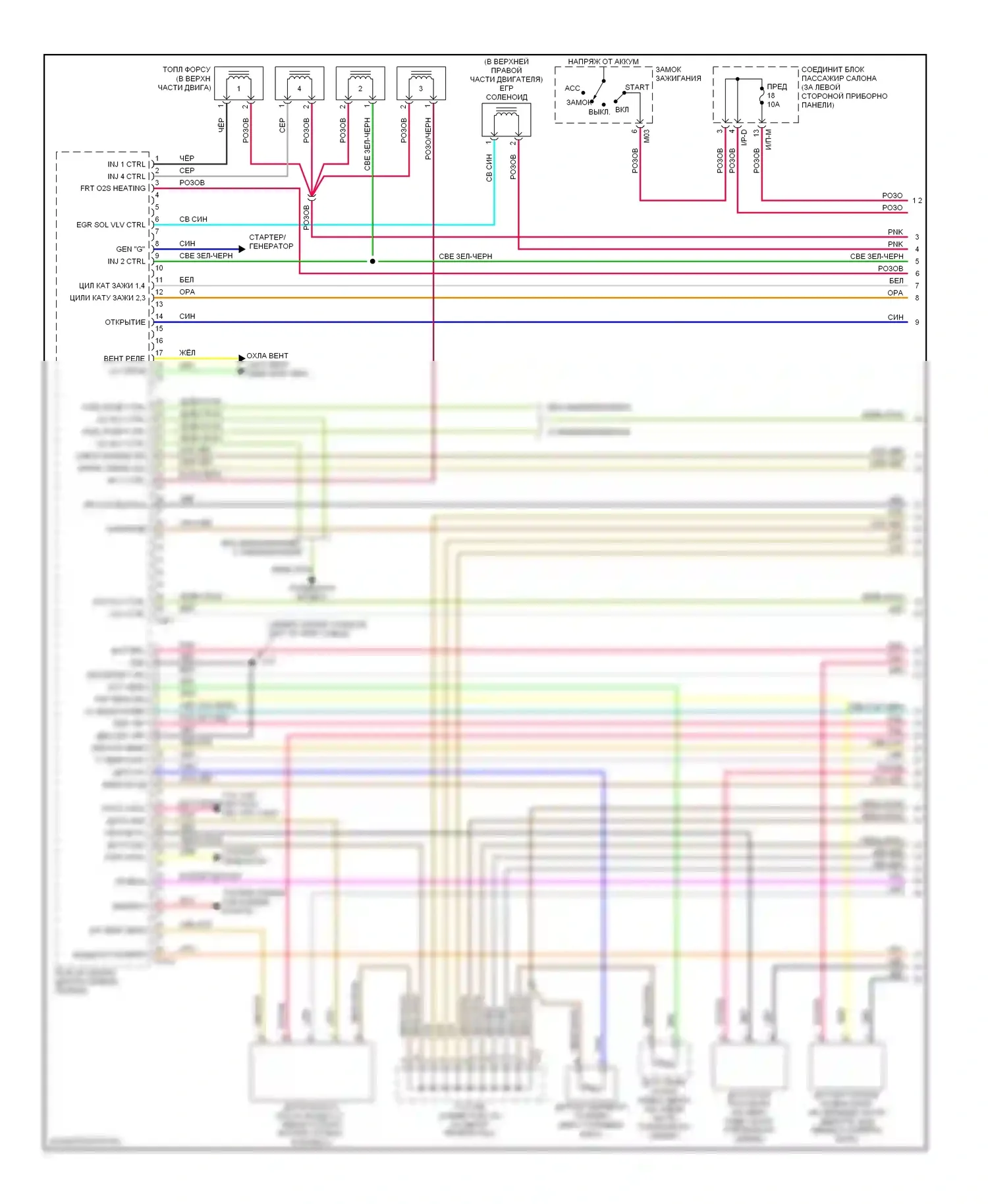 Sonata Hyundai V (2004-2007): Электросхема двигателя 2.4л, автомат коробки передач (1 из 5) 