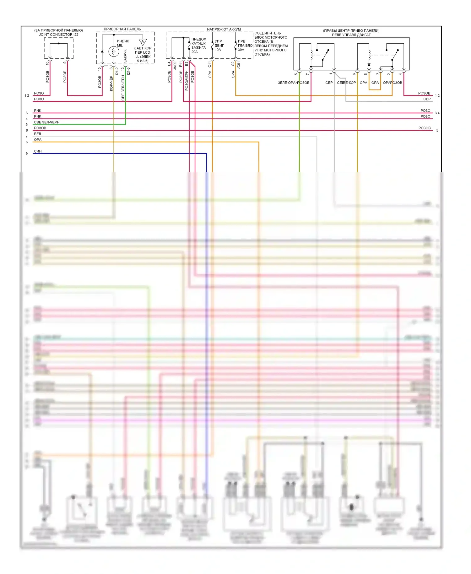 Sonata Hyundai V (2004-2007): Электросхема двигателя 2.4л, автомат коробки передач (2 из 5) 