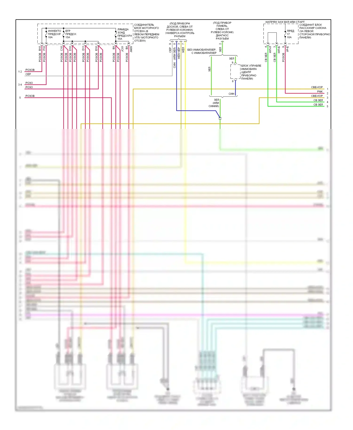 Sonata Hyundai V (2004-2007): Электросхема двигателя 2.4л, автомат коробки передач (3 из 5) 