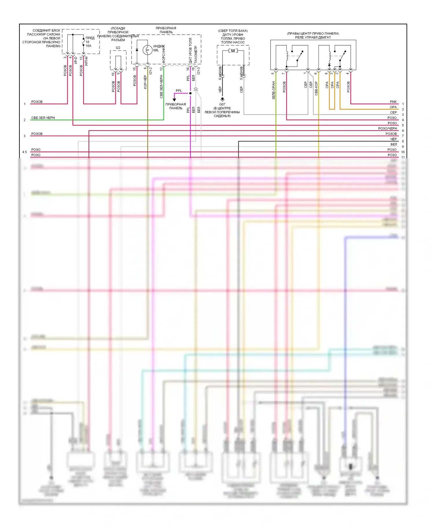 Sonata Hyundai V (2004-2007): Электросхема двигателя 2.4l, ручной коробки передач (2 из 3) 