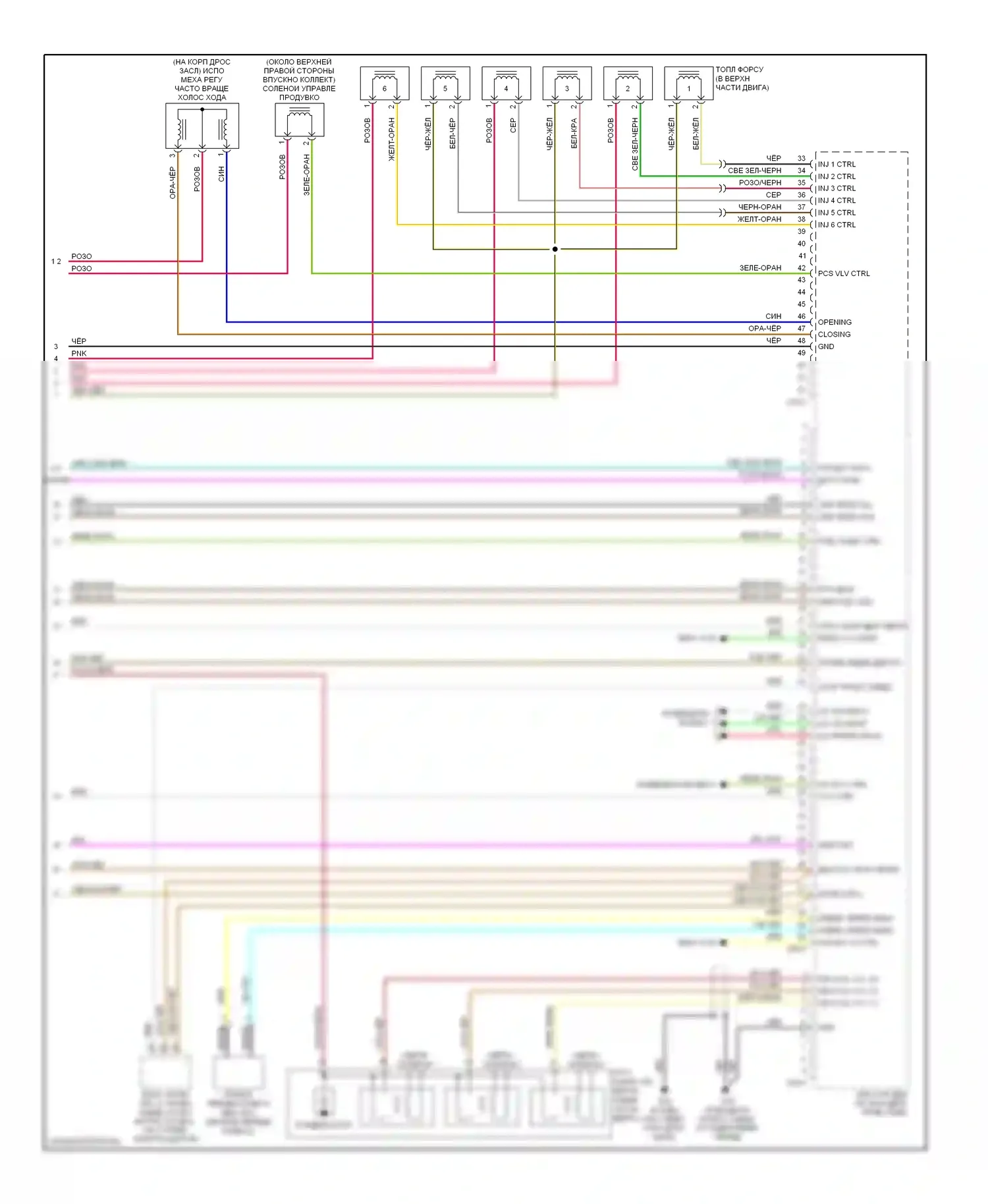 Sonata Hyundai V (2004-2007): Электросхема двигателя 2.7л (4 из 4) 