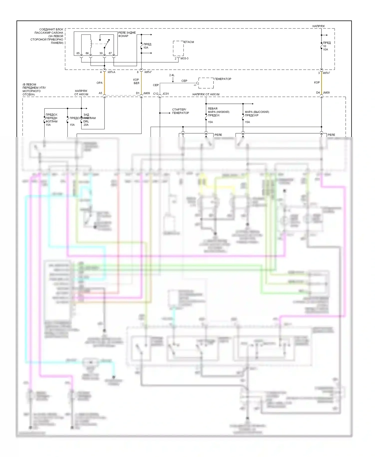 Sonata Hyundai V (2004-2007): Электросхема фар, с дрелью 