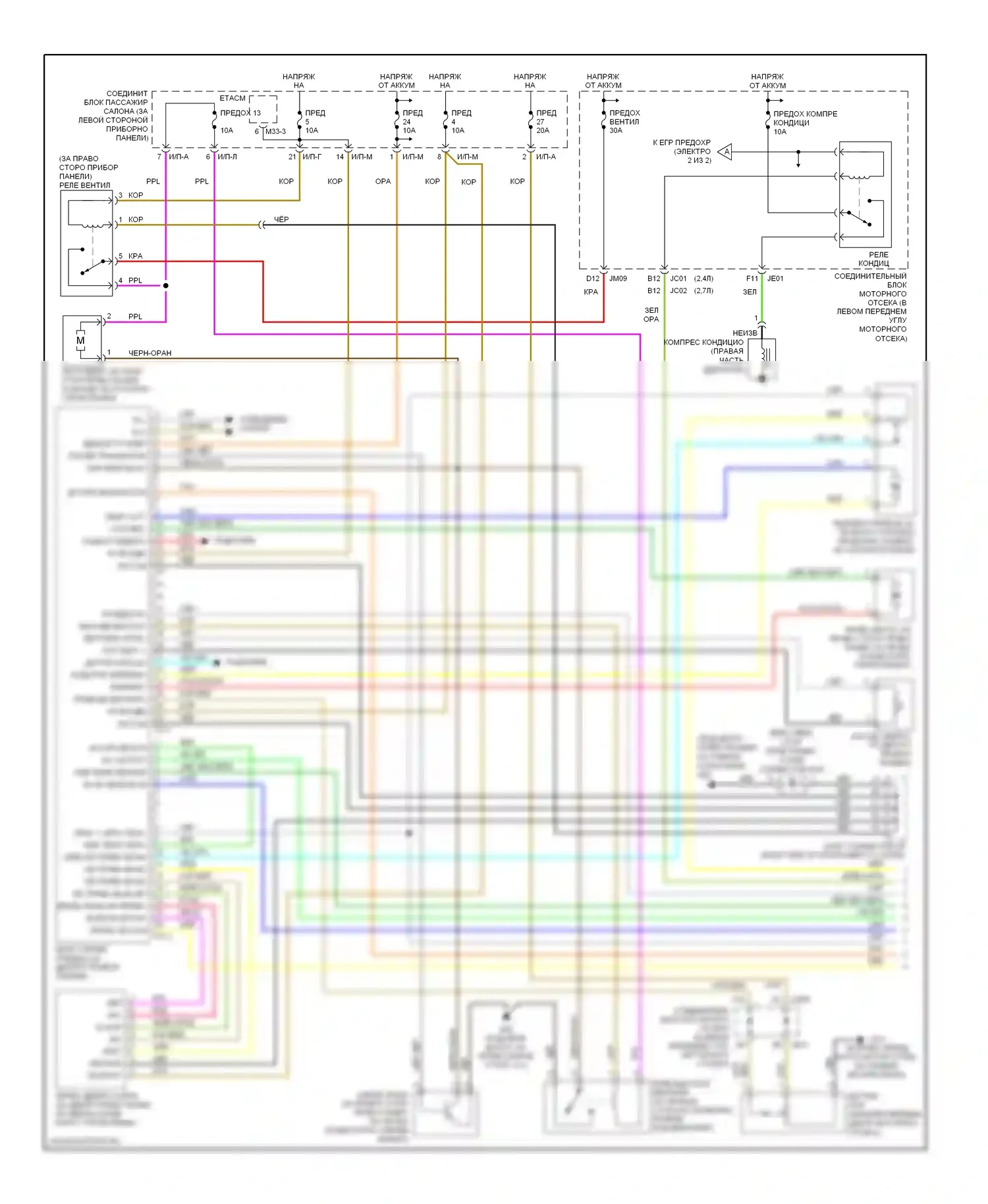 Sonata Hyundai V (2004-2007): Электросхема климат контроля (1 из 2) 