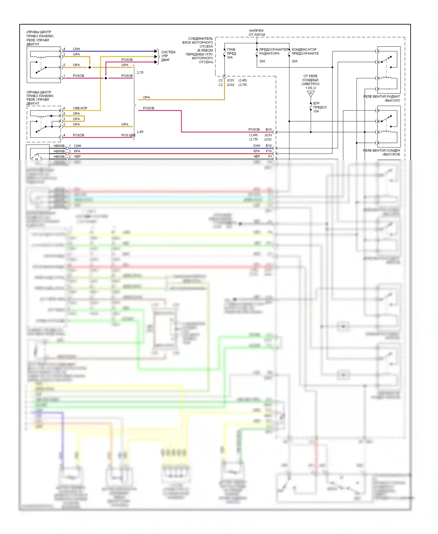 Sonata Hyundai V (2004-2007): Электросхема климат контроля (2 из 2) 