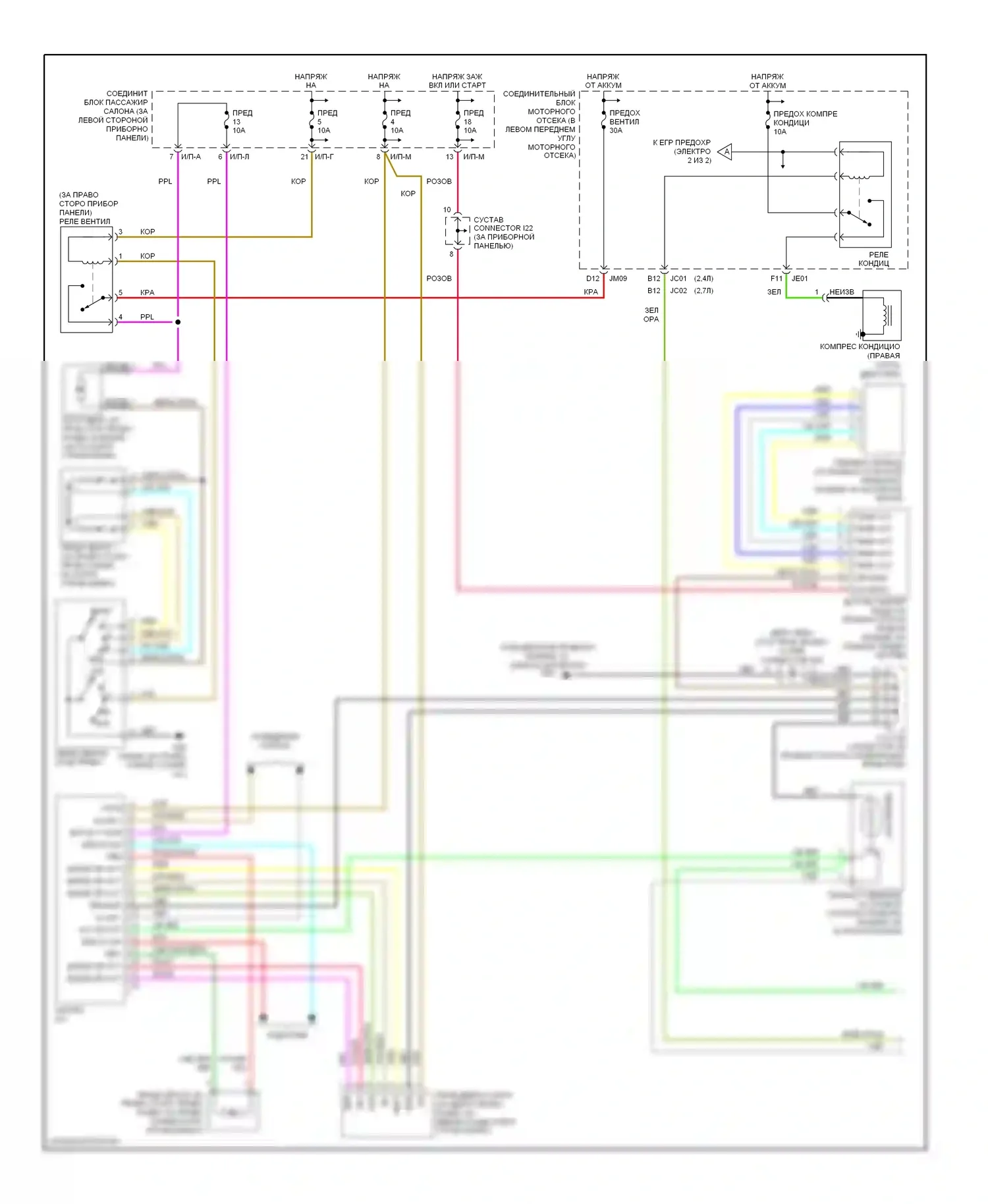 Sonata Hyundai V (2004-2007): Электросхема ручного кондиционера (1 из 2) 