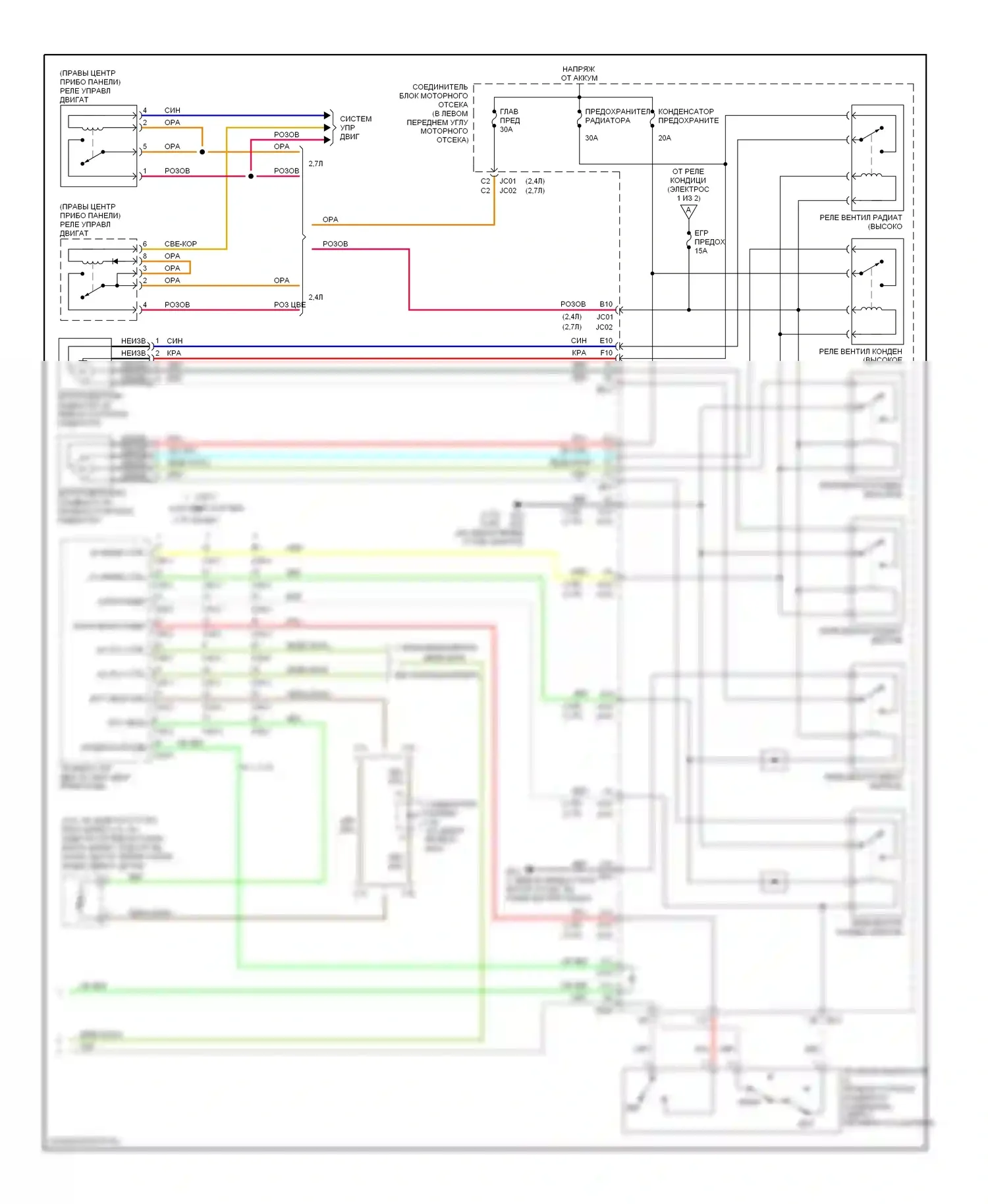 Sonata Hyundai V (2004-2007): Электросхема ручного кондиционера (2 из 2) 