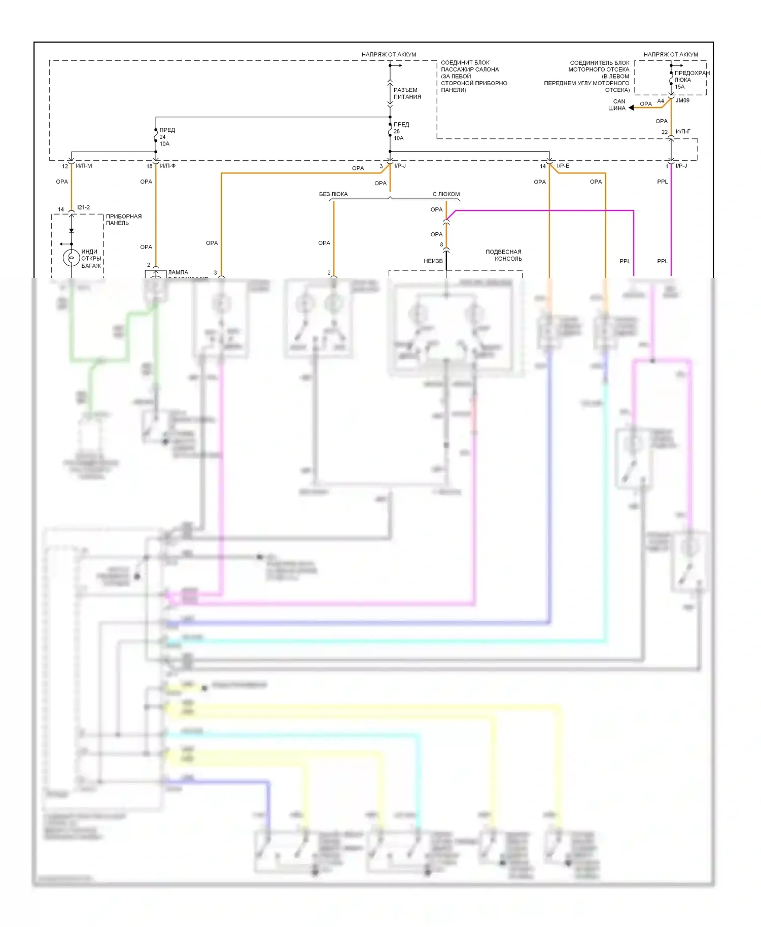 Sonata Hyundai V (2004-2007): Электросхема освещения салона 