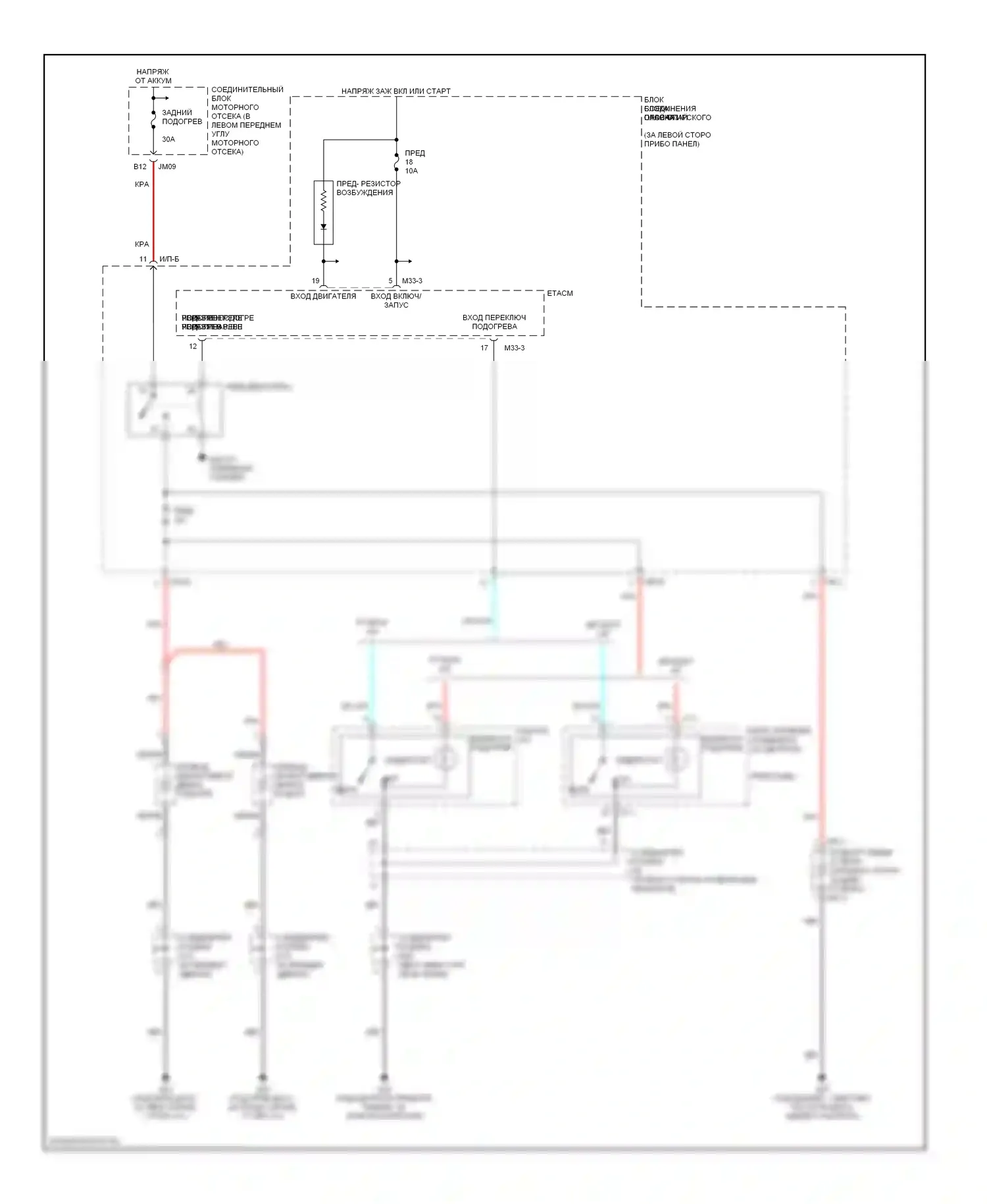 Sonata Hyundai V (2004-2007): Электросхема подогрева стекол 