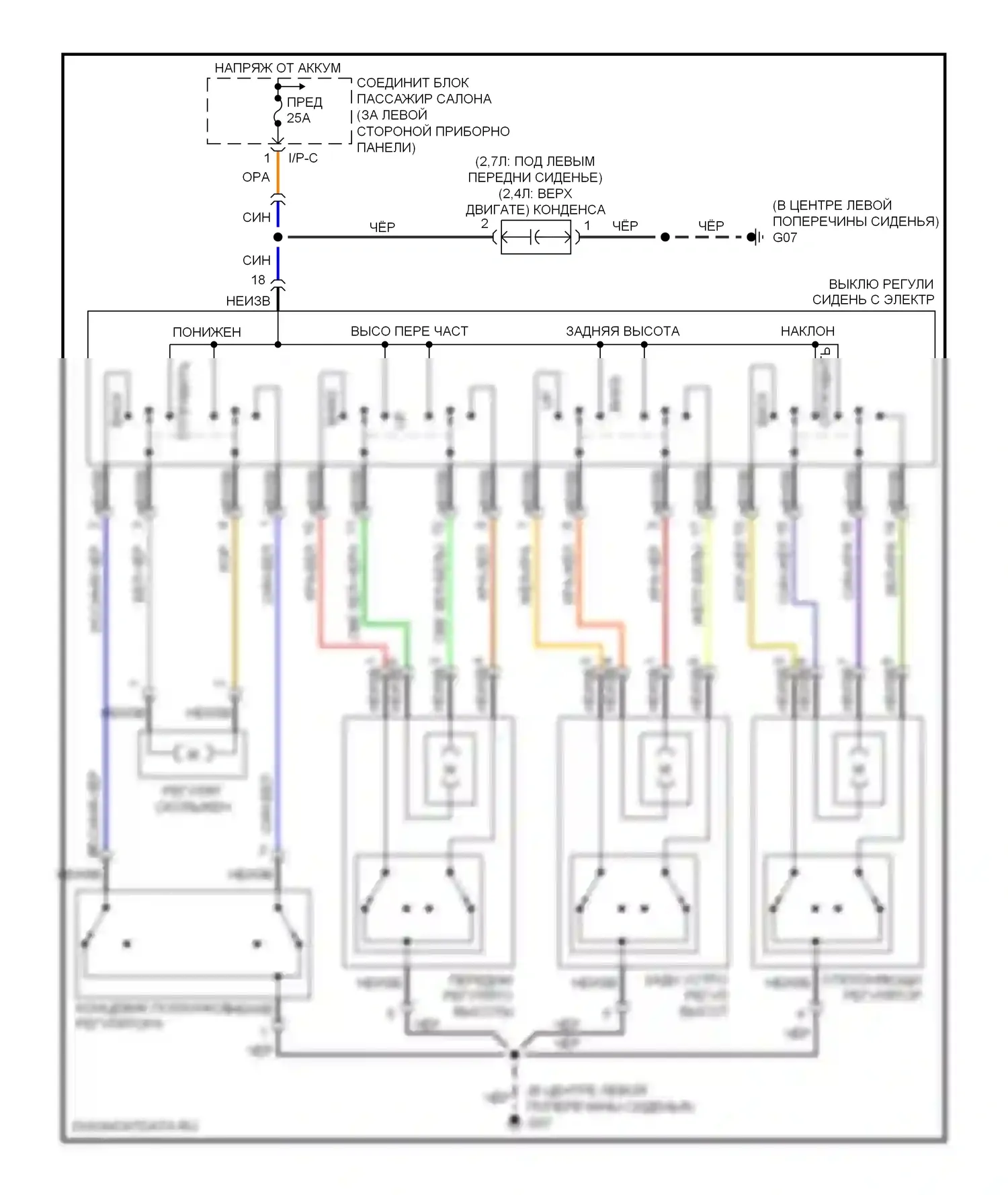 Sonata Hyundai V (2004-2007): Электросхема силового сиденья 