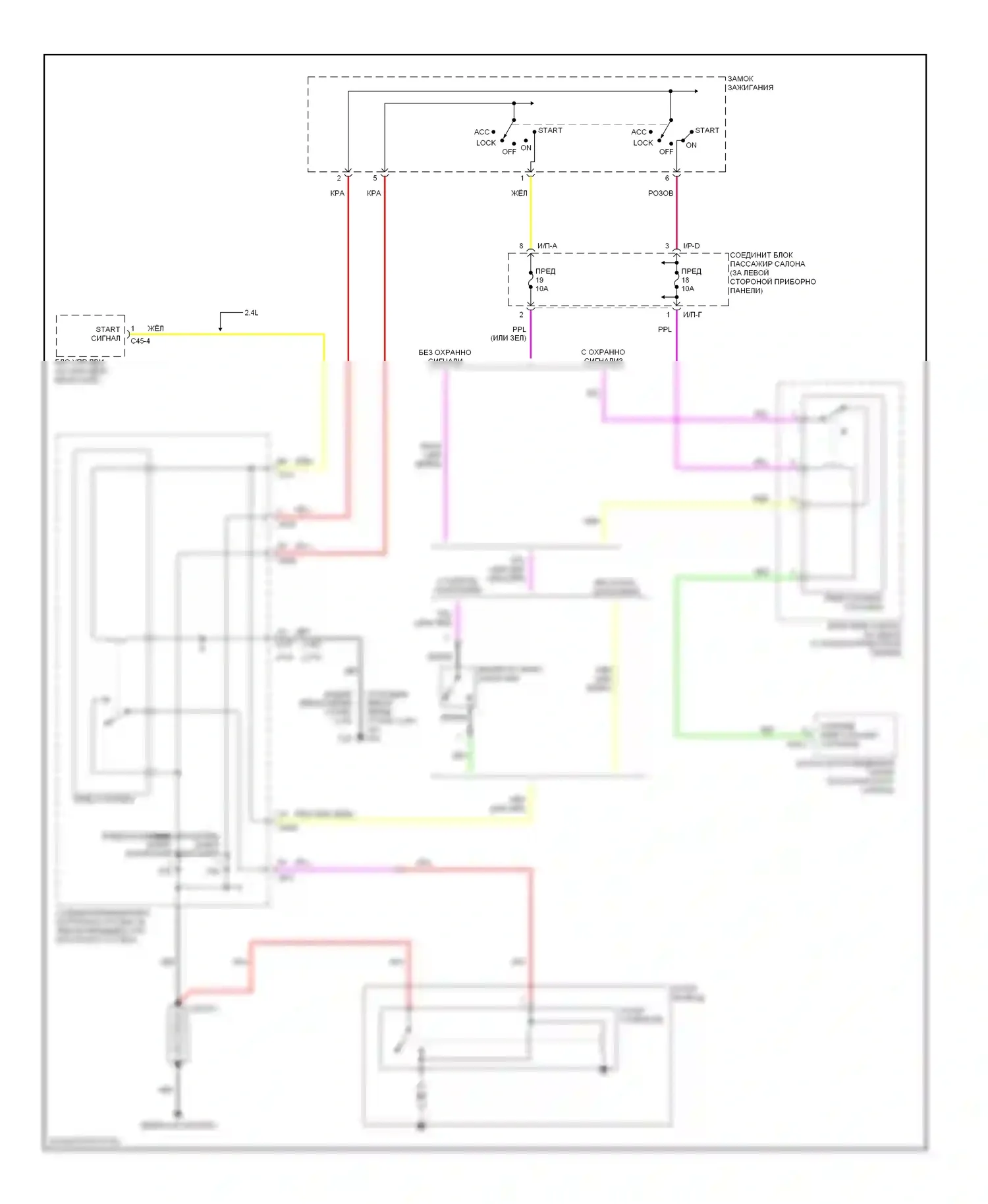 Sonata Hyundai V (2004-2007): Электросхема стартера, мкп 