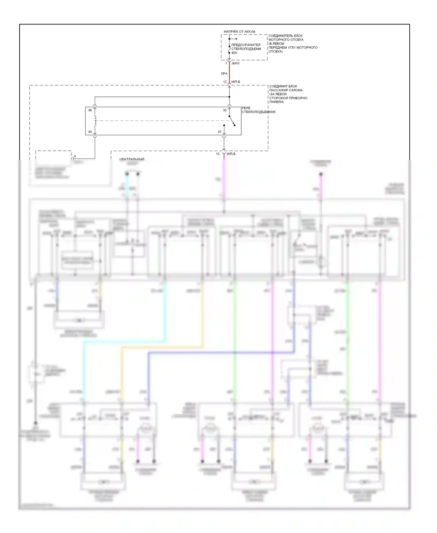 Sonata Hyundai V (2004-2007): Стеклоподъемники электросхема 