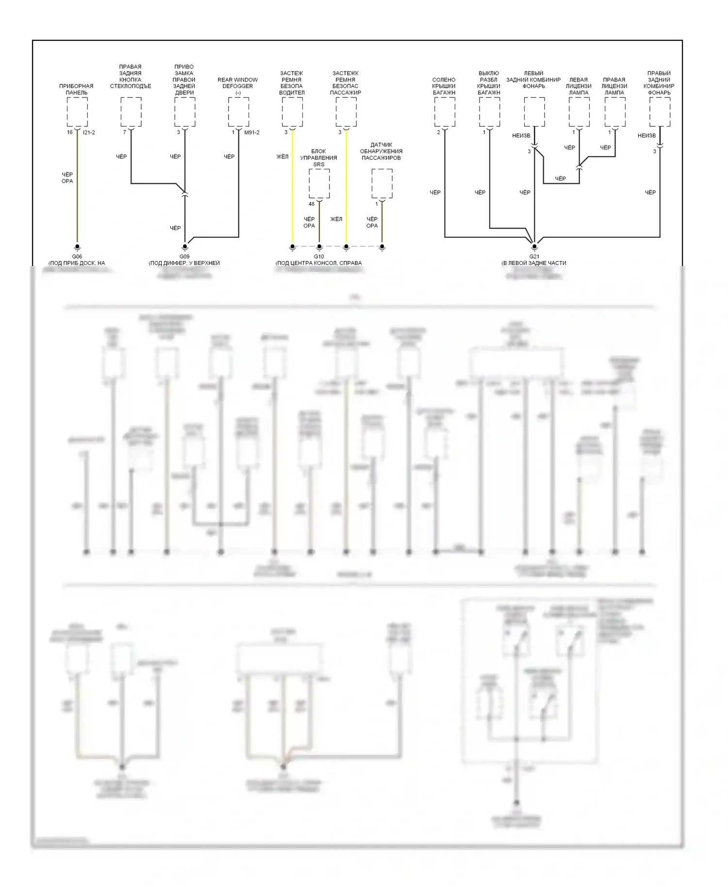 Sonata Hyundai V (2004-2007): Электросхема точек подключения масс (3 из 4) 