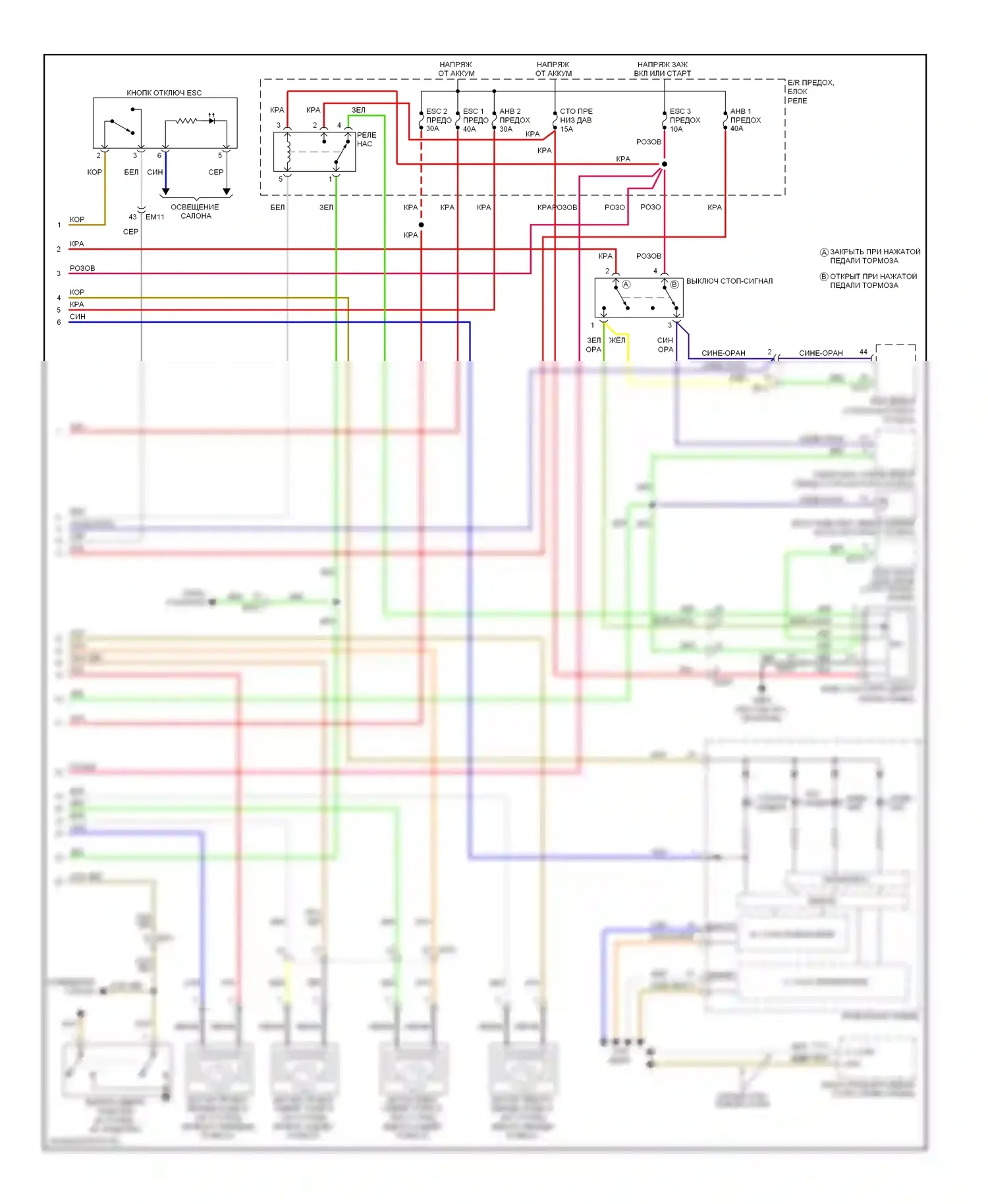 Sonata Hyundai VI (2009-2014): Антиблокировочная система abs электросхема соединений, гибридная (2 из 2) 