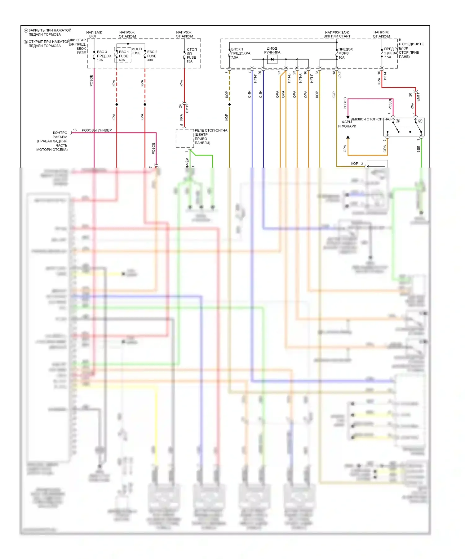 Sonata Hyundai VI (2009-2014): Антиблокировочная система abs электросхема, за исключением гибридной 
