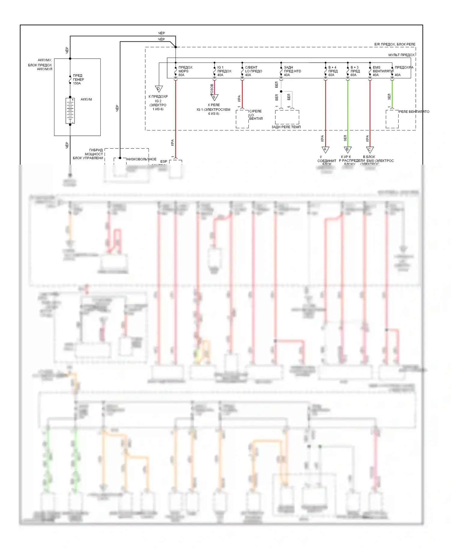 Sonata Hyundai VI (2009-2014): Электросхема блока предохранителей реле, гибридного (1 из 6) 