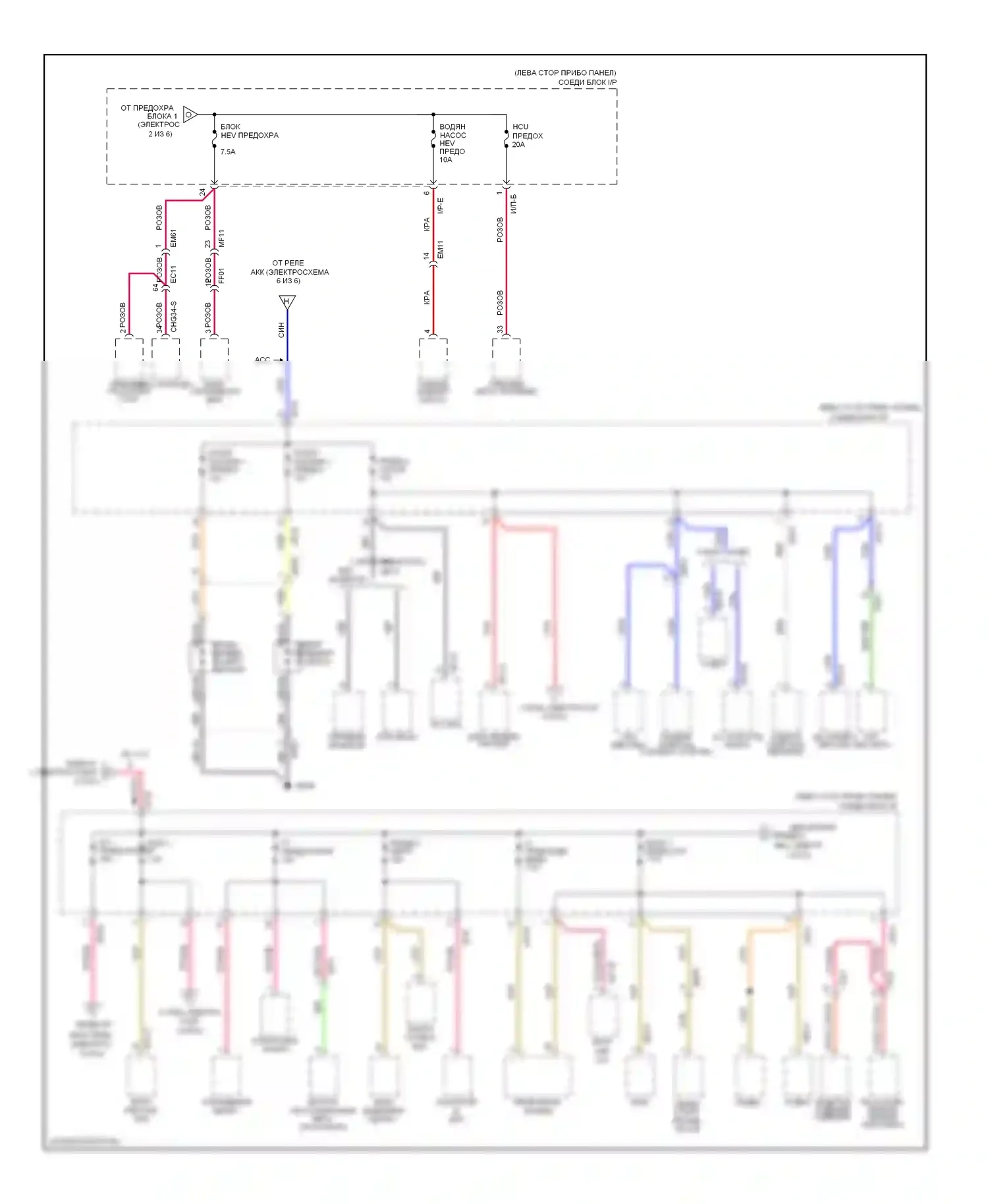 Sonata Hyundai VI (2009-2014): Электросхема блока предохранителей реле, гибридного (2 из 6) 