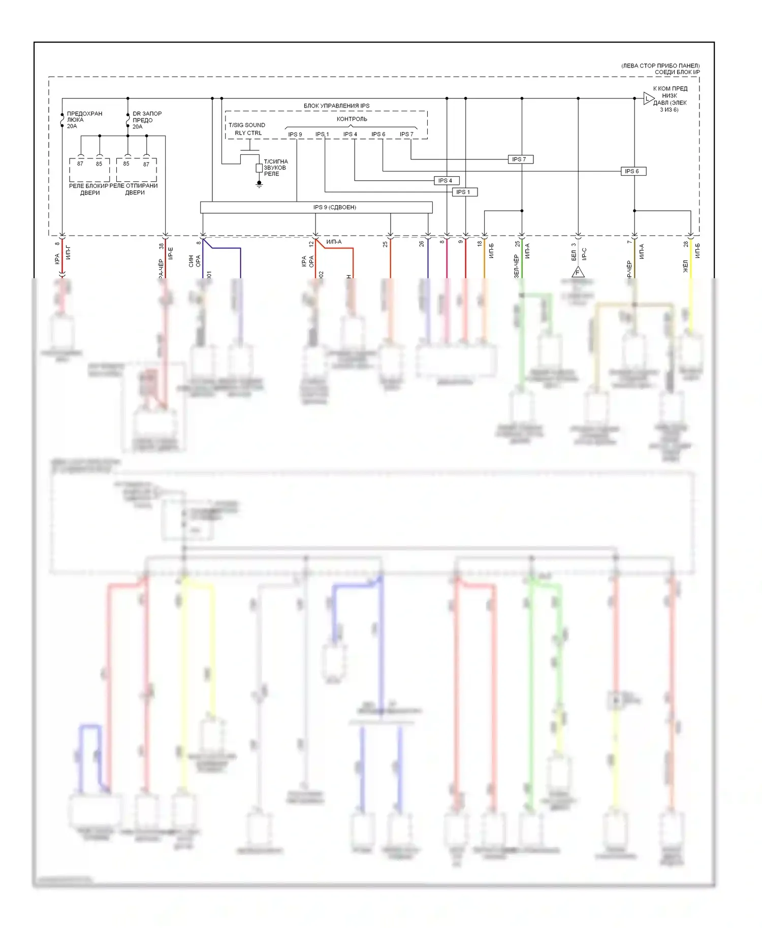 Sonata Hyundai VI (2009-2014): Электросхема блока предохранителей реле, гибридного (3 из 6) 