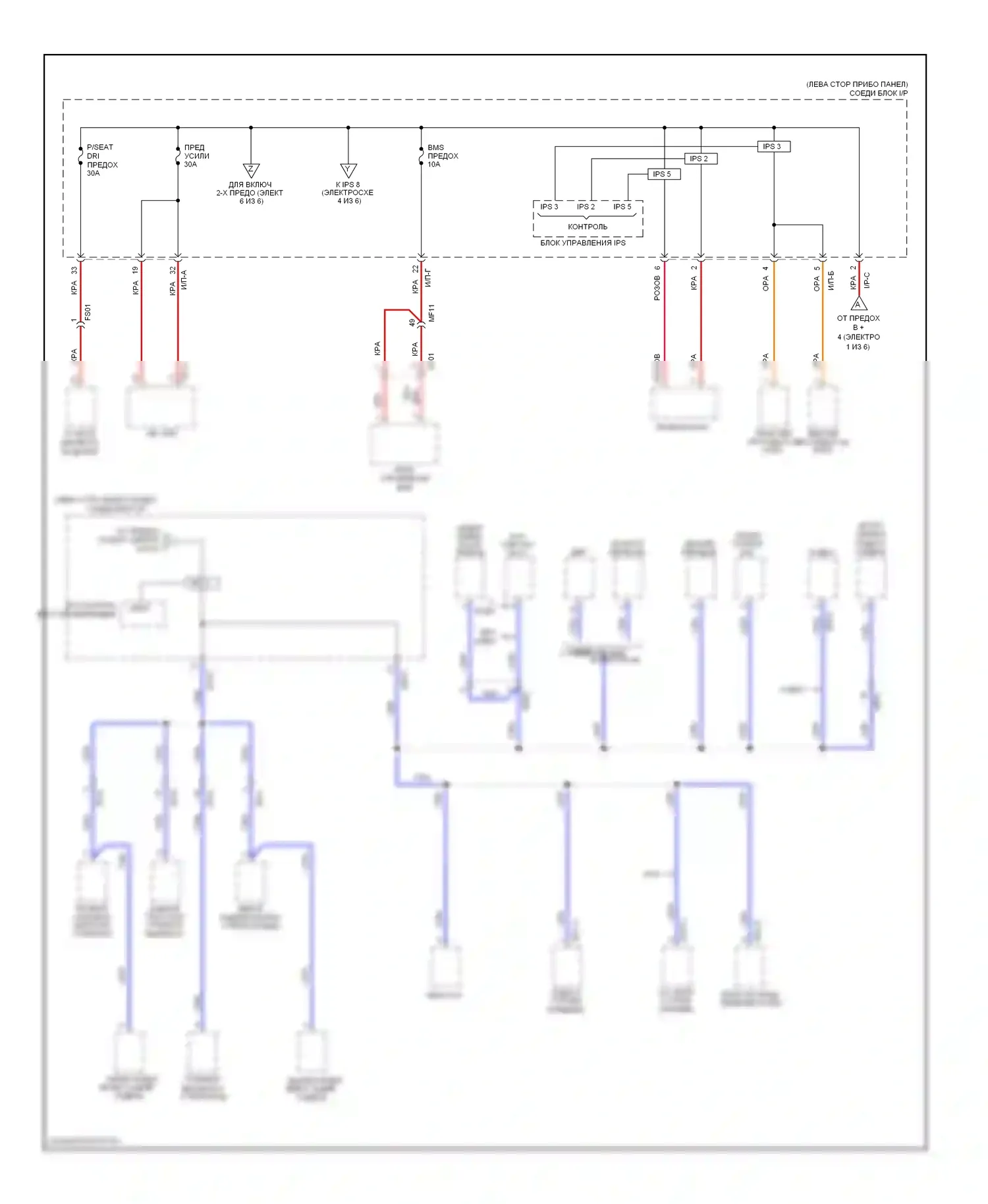 Sonata Hyundai VI (2009-2014): Электросхема блока предохранителей реле, гибридного (4 из 6) 