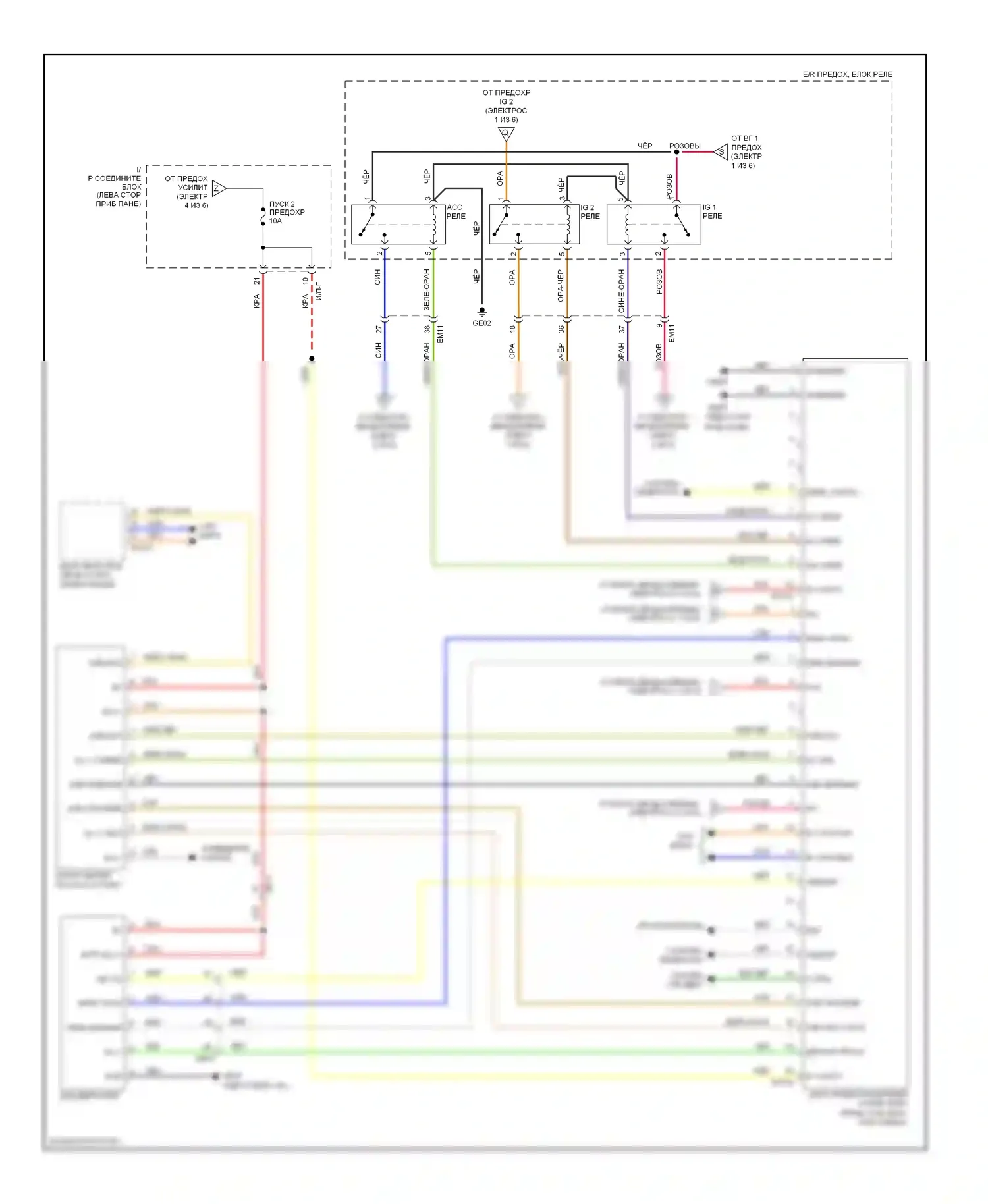 Sonata Hyundai VI (2009-2014): Электросхема блока предохранителей реле, гибридного (6 из 6) 