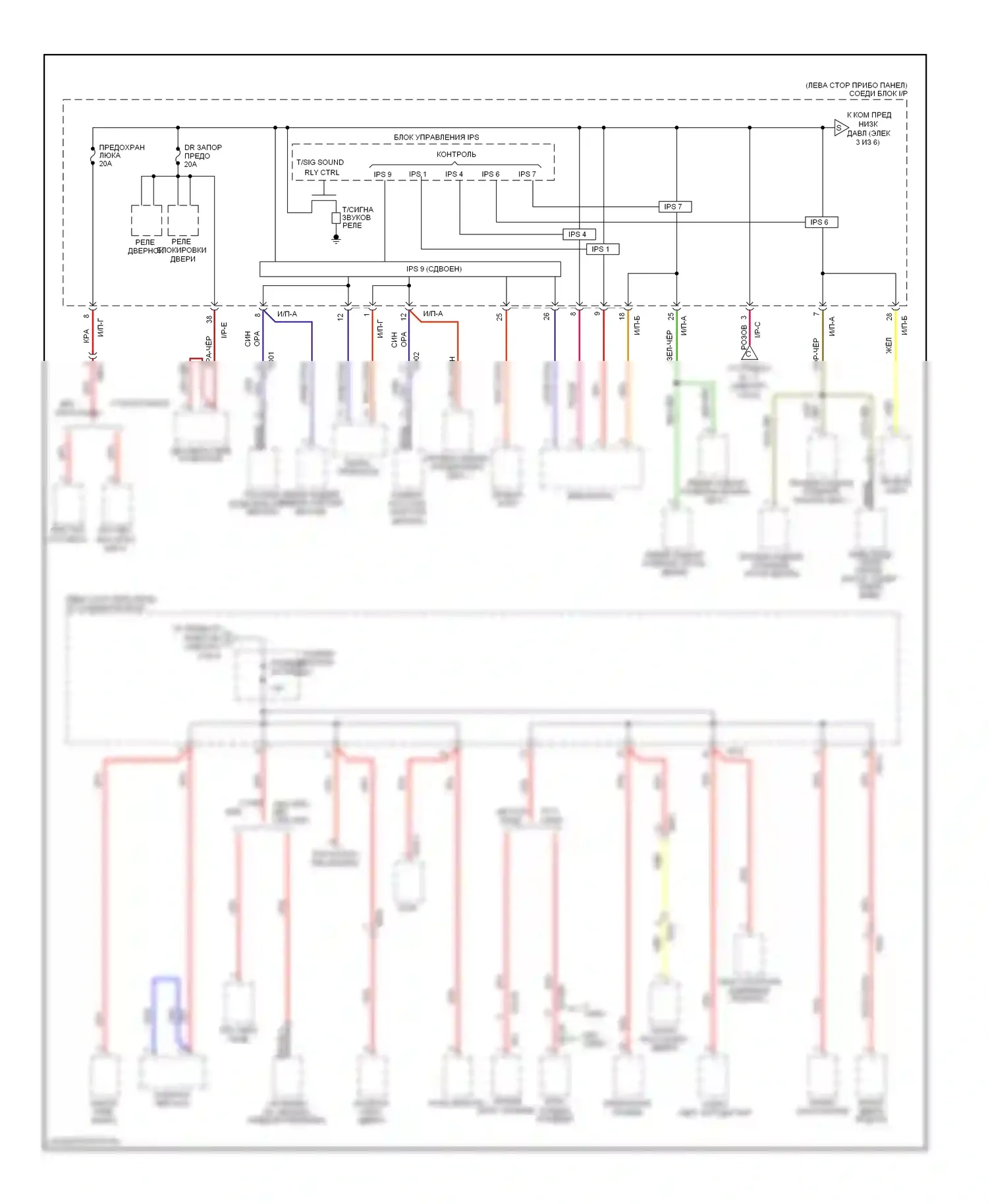 Sonata Hyundai VI (2009-2014): Электросхема блока предохранителей реле, кроме гибридного (3 из 6) 