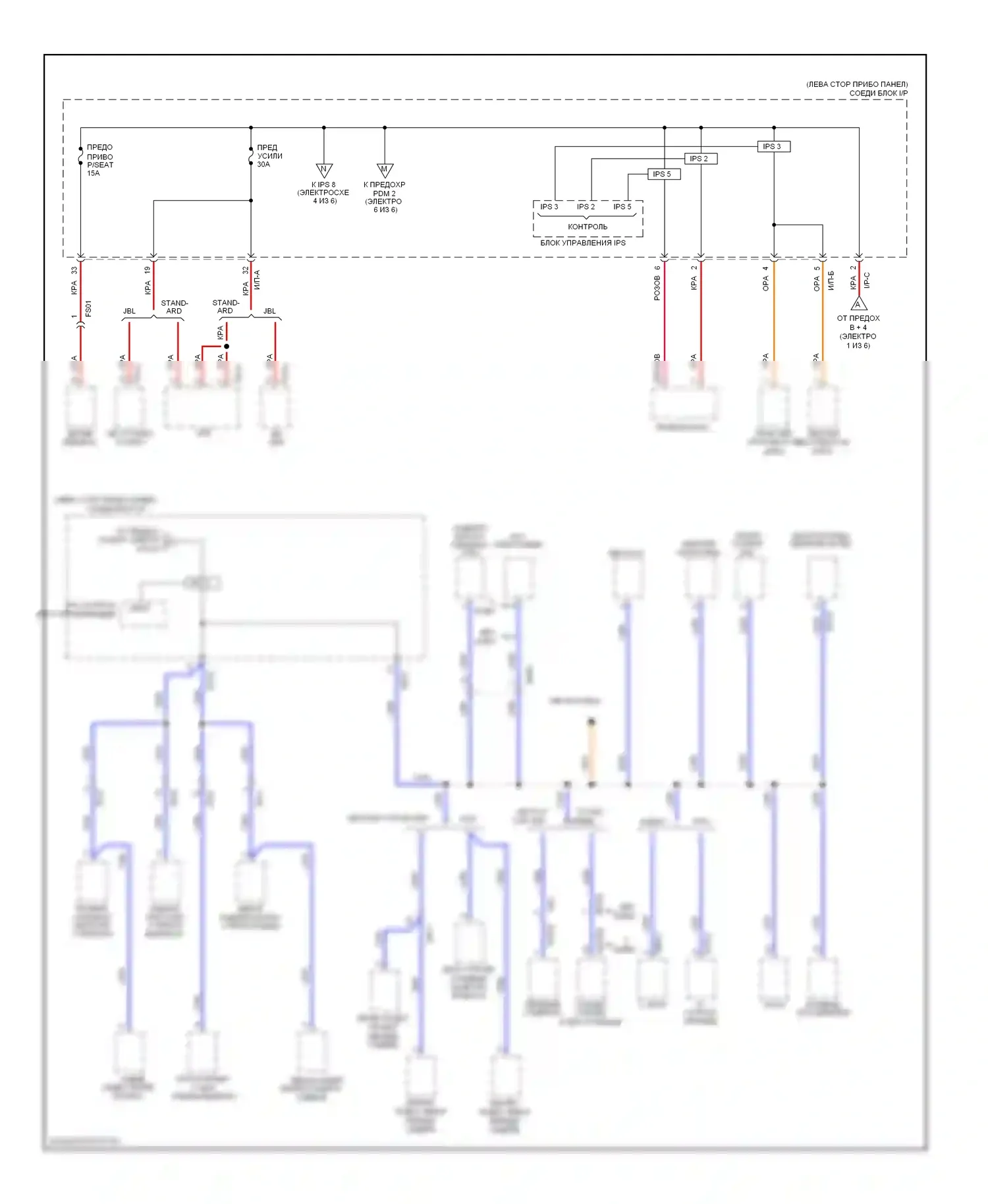 Sonata Hyundai VI (2009-2014): Электросхема блока предохранителей реле, кроме гибридного (4 из 6) 