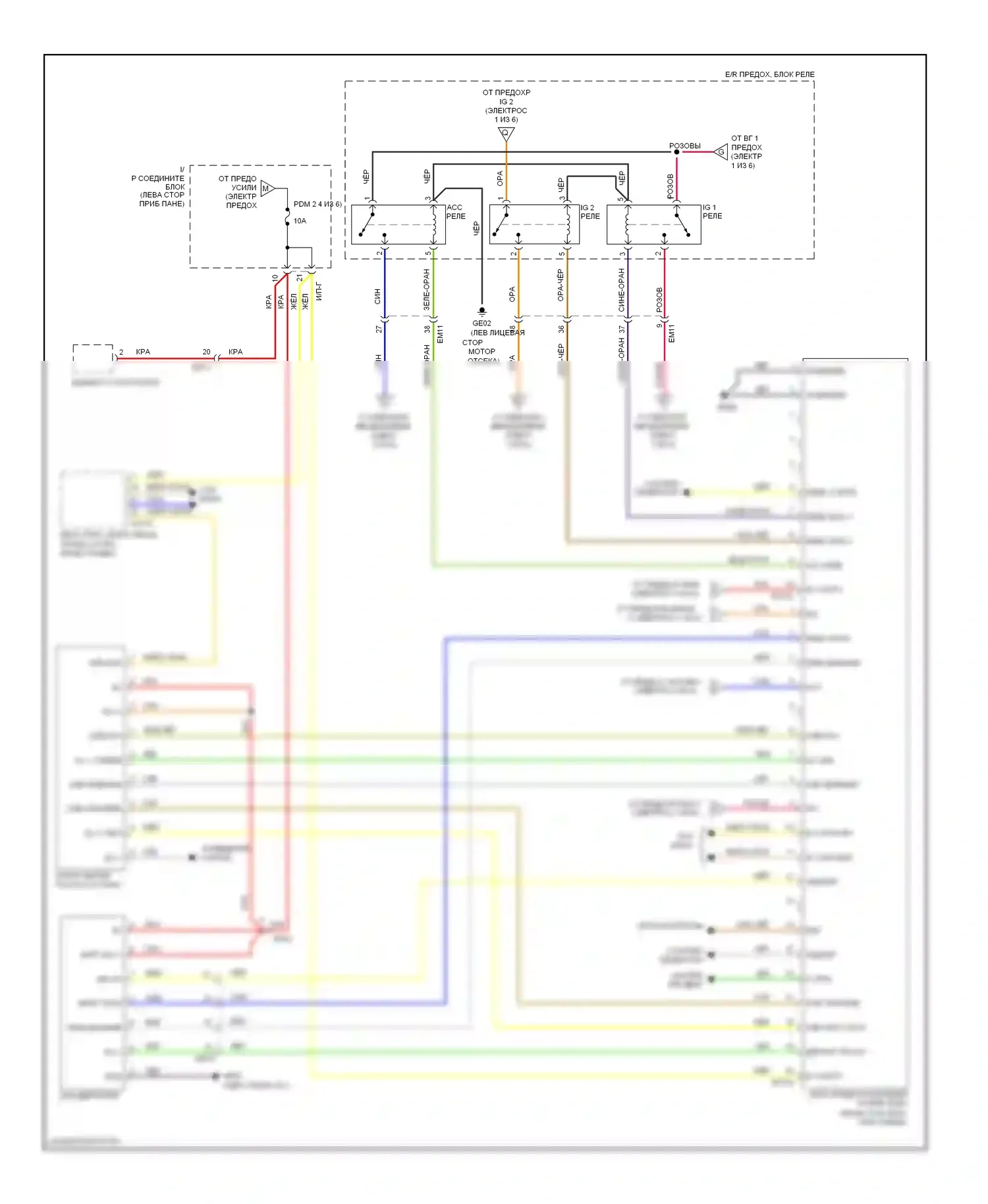 Sonata Hyundai VI (2009-2014): Электросхема блока предохранителей реле, кроме гибридного (6 из 6) 