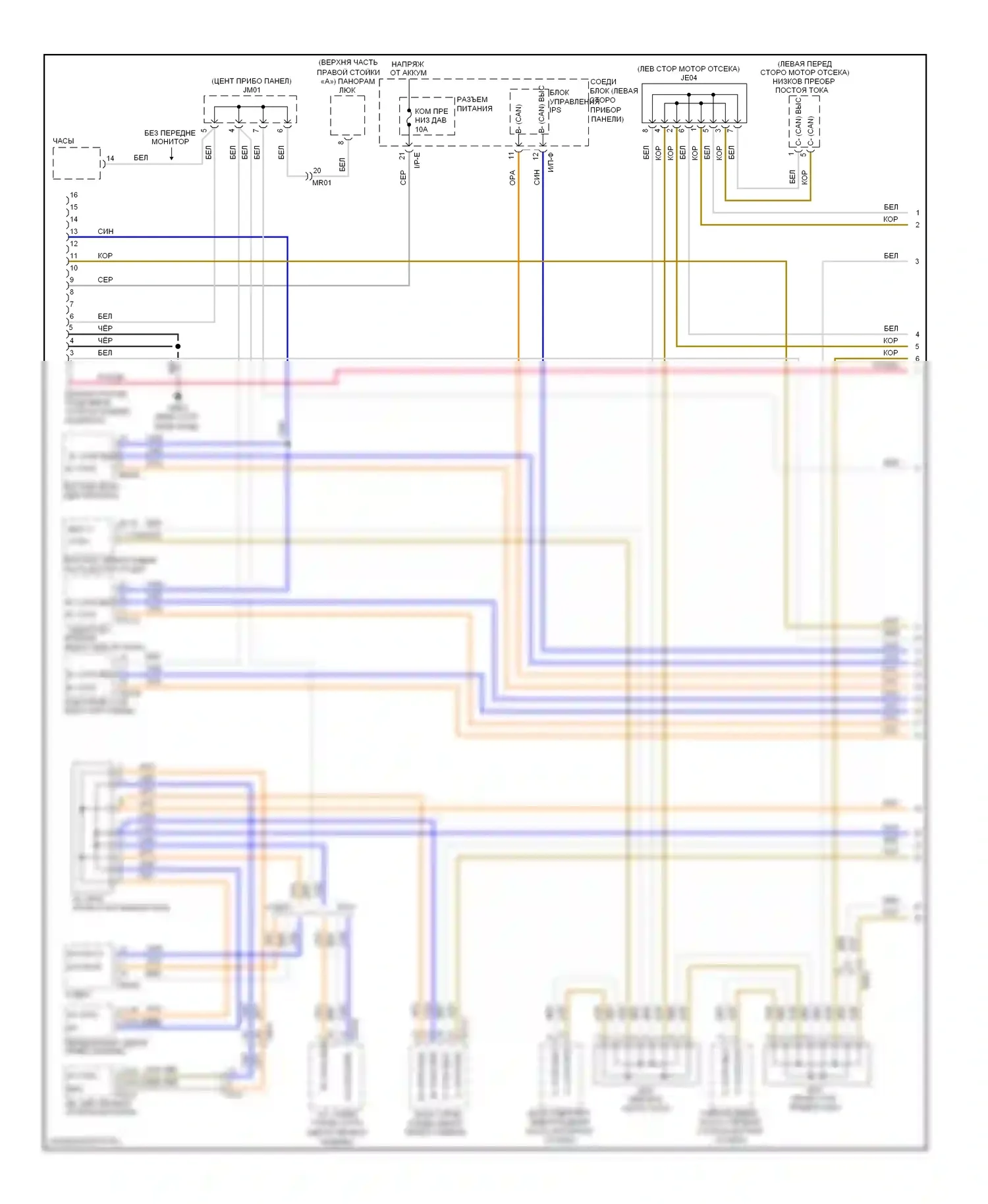 Sonata Hyundai VI (2009-2014): Can шина электросхема, гибридная (1 из 2) 