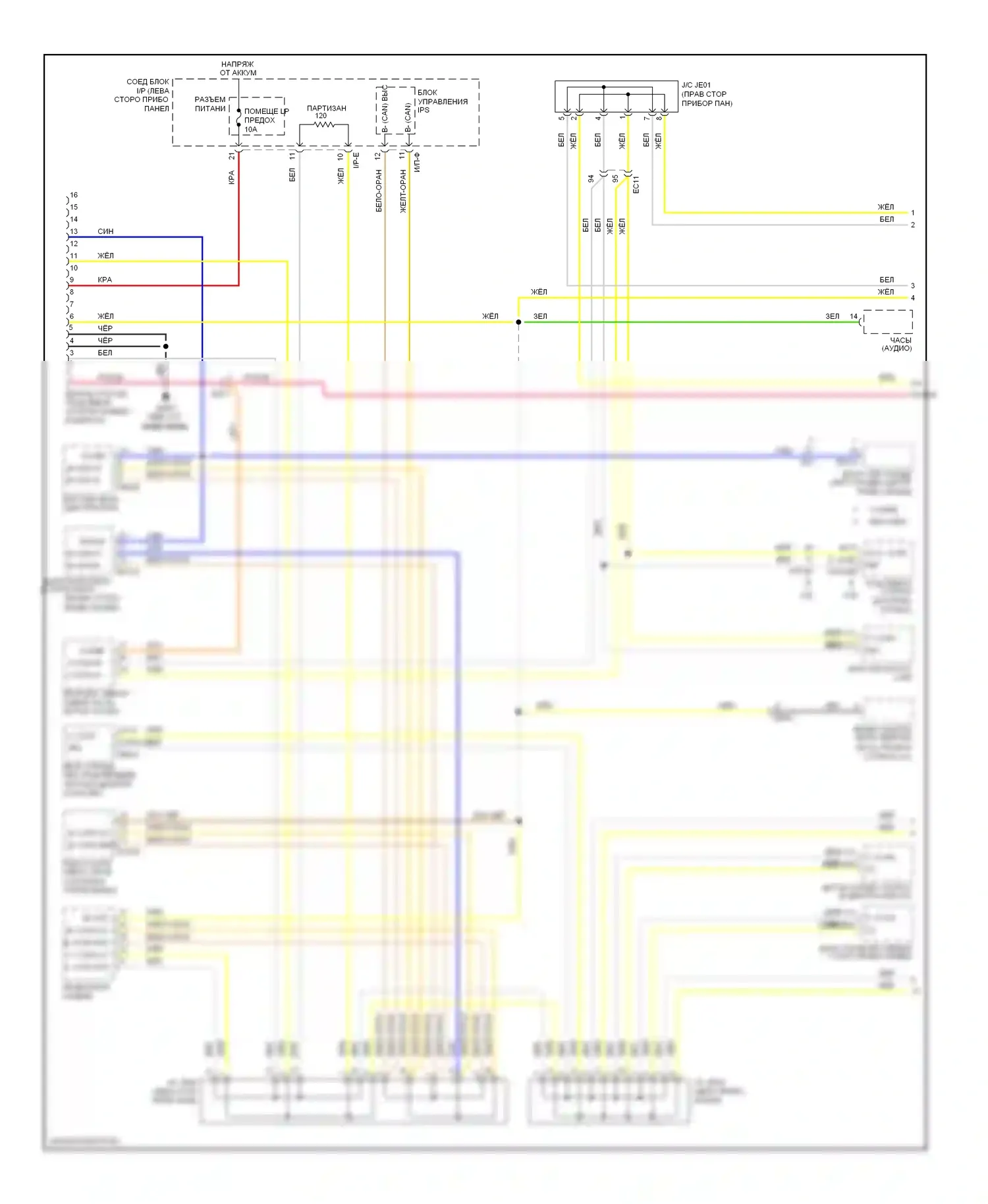 Sonata Hyundai VI (2009-2014): Can шина электросхема, за исключением гибридной (1 из 2) 