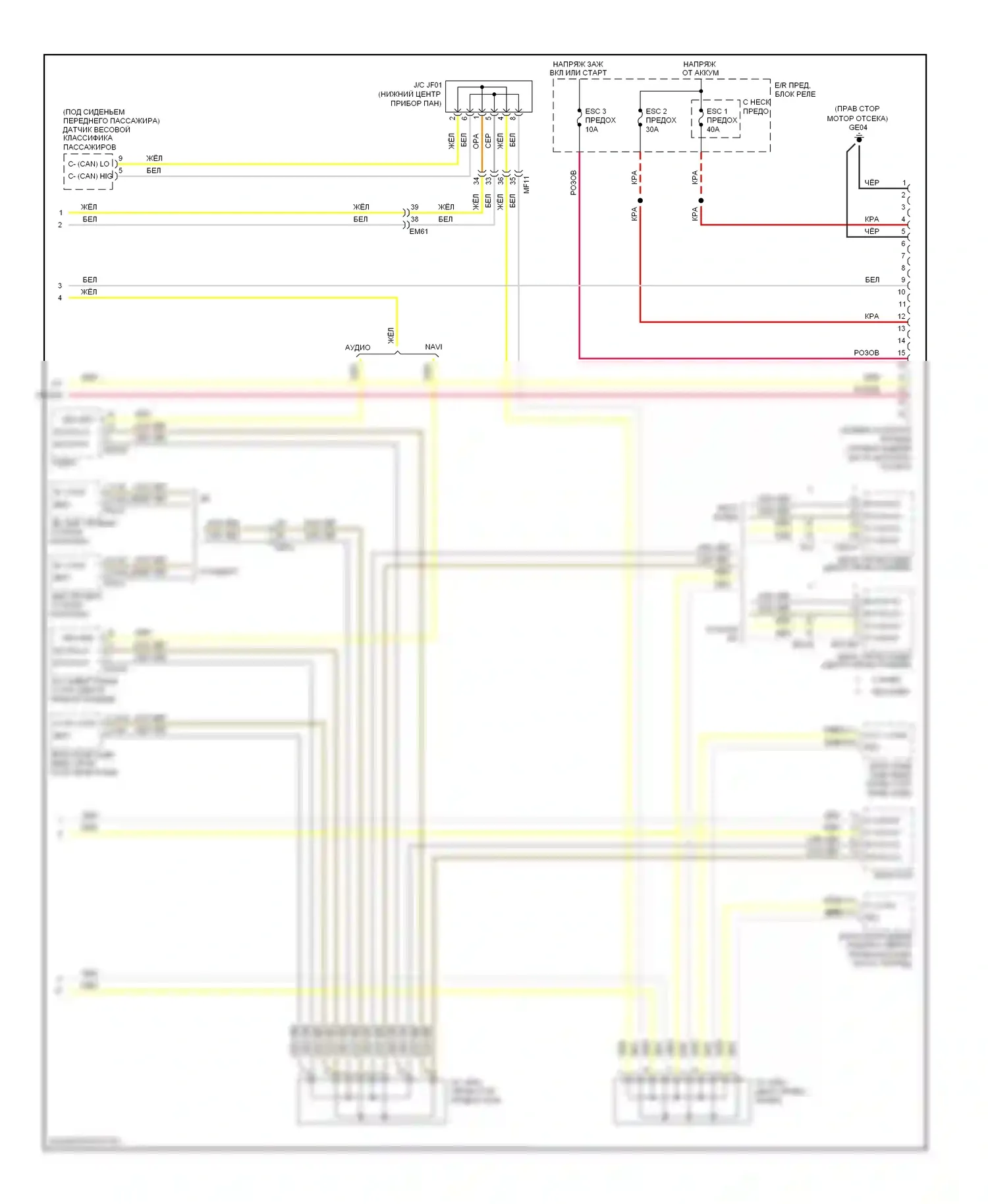 Sonata Hyundai VI (2009-2014): Can шина электросхема, за исключением гибридной (2 из 2) 