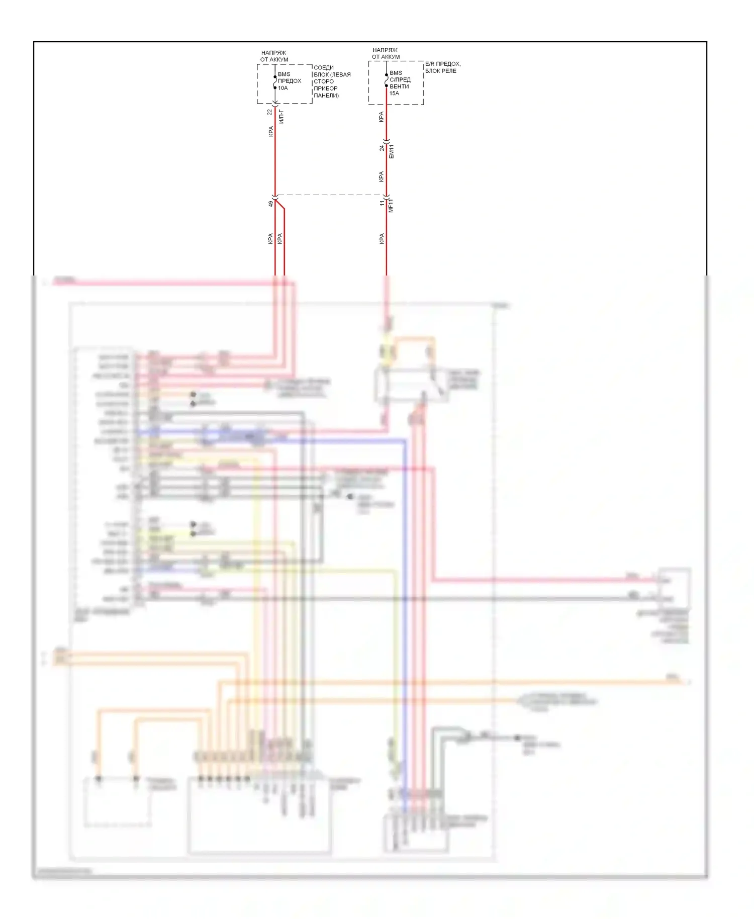 Sonata Hyundai VI (2009-2014): Электросхема двигатель 2.4л гибрид, электросхема управления гибридом (2 из 6) 
