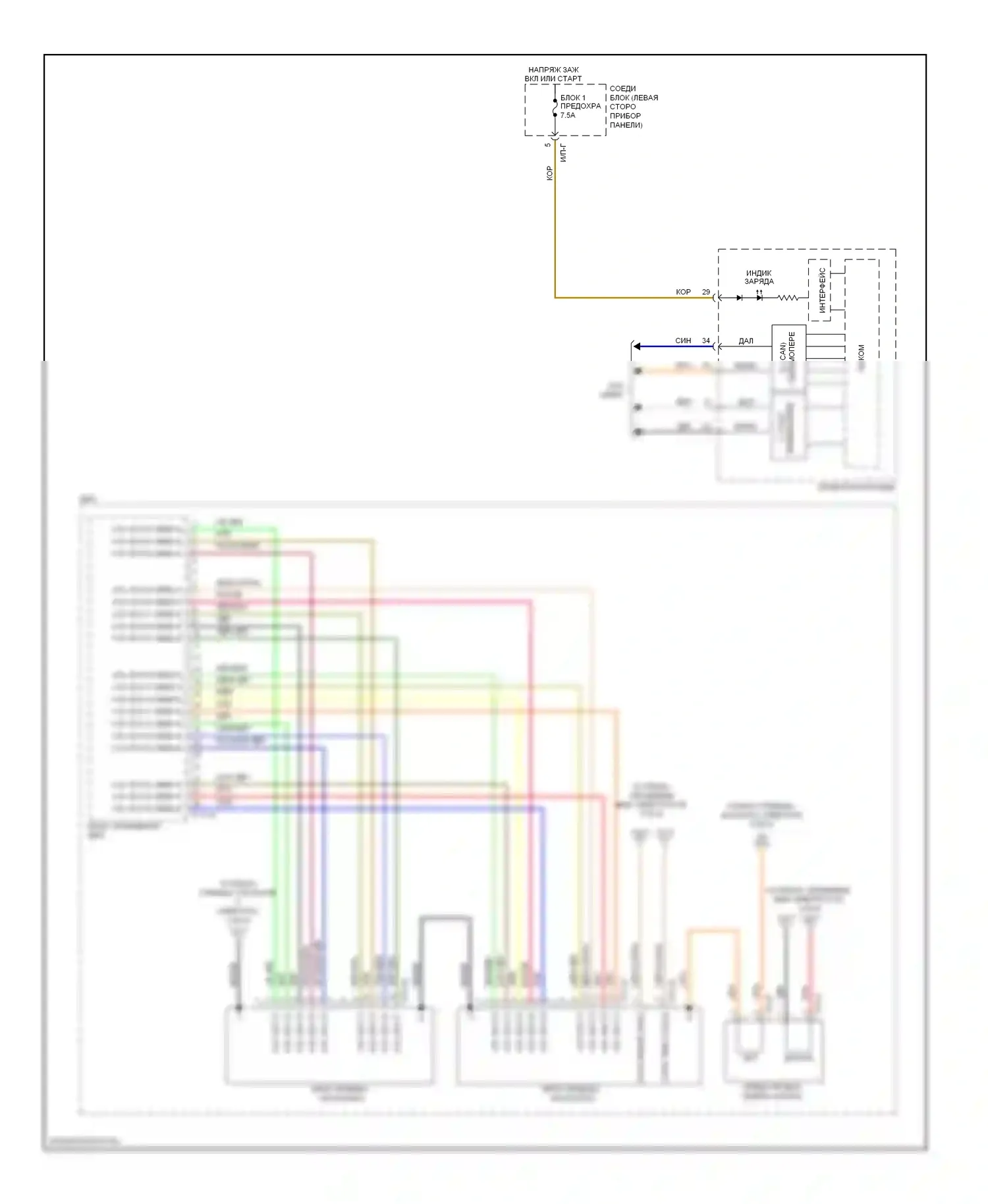 Sonata Hyundai VI (2009-2014): Электросхема двигатель 2.4л гибрид, электросхема управления гибридом (4 из 6) 