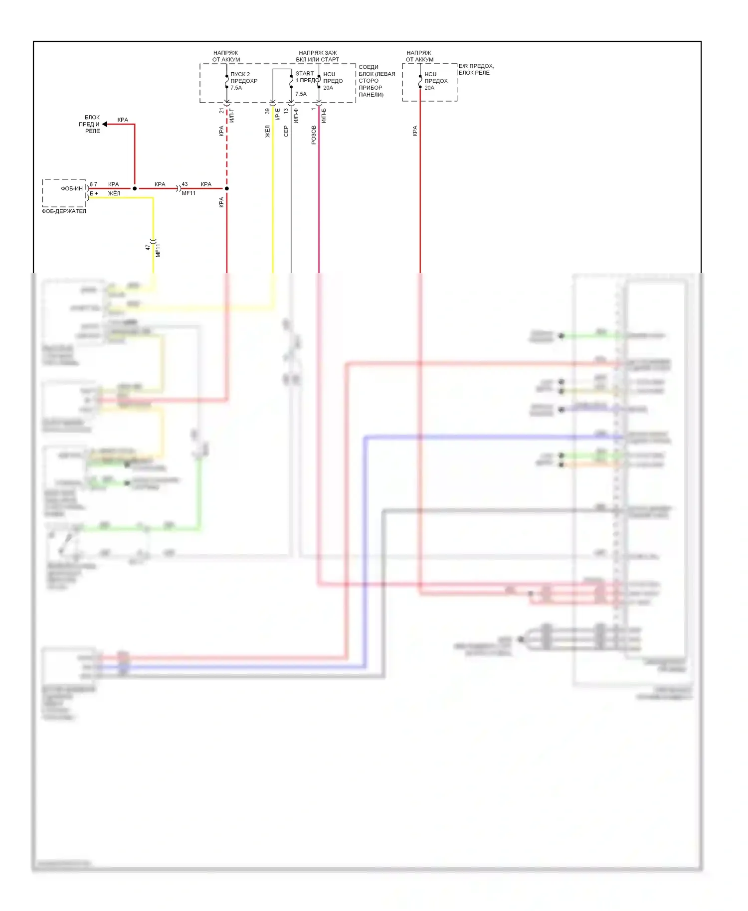 Sonata Hyundai VI (2009-2014): Электросхема двигатель 2.4л гибрид, электросхема управления гибридом (6 из 6) 