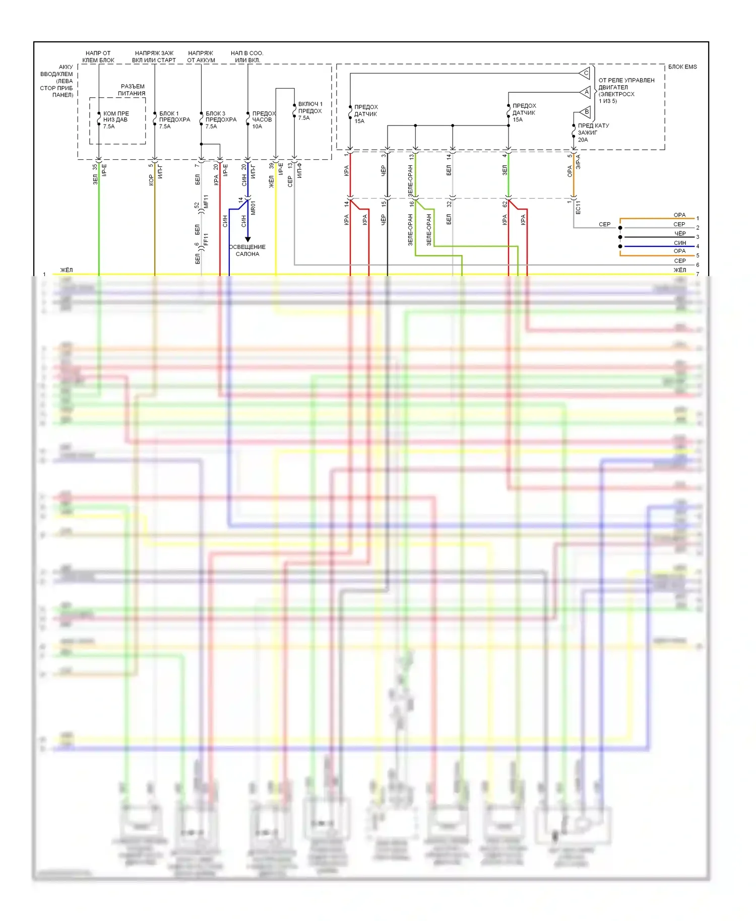 Sonata Hyundai VI (2009-2014): Электросхема двигатель 2.4л гибрид, электросхема управления mfi (2 из 5) 