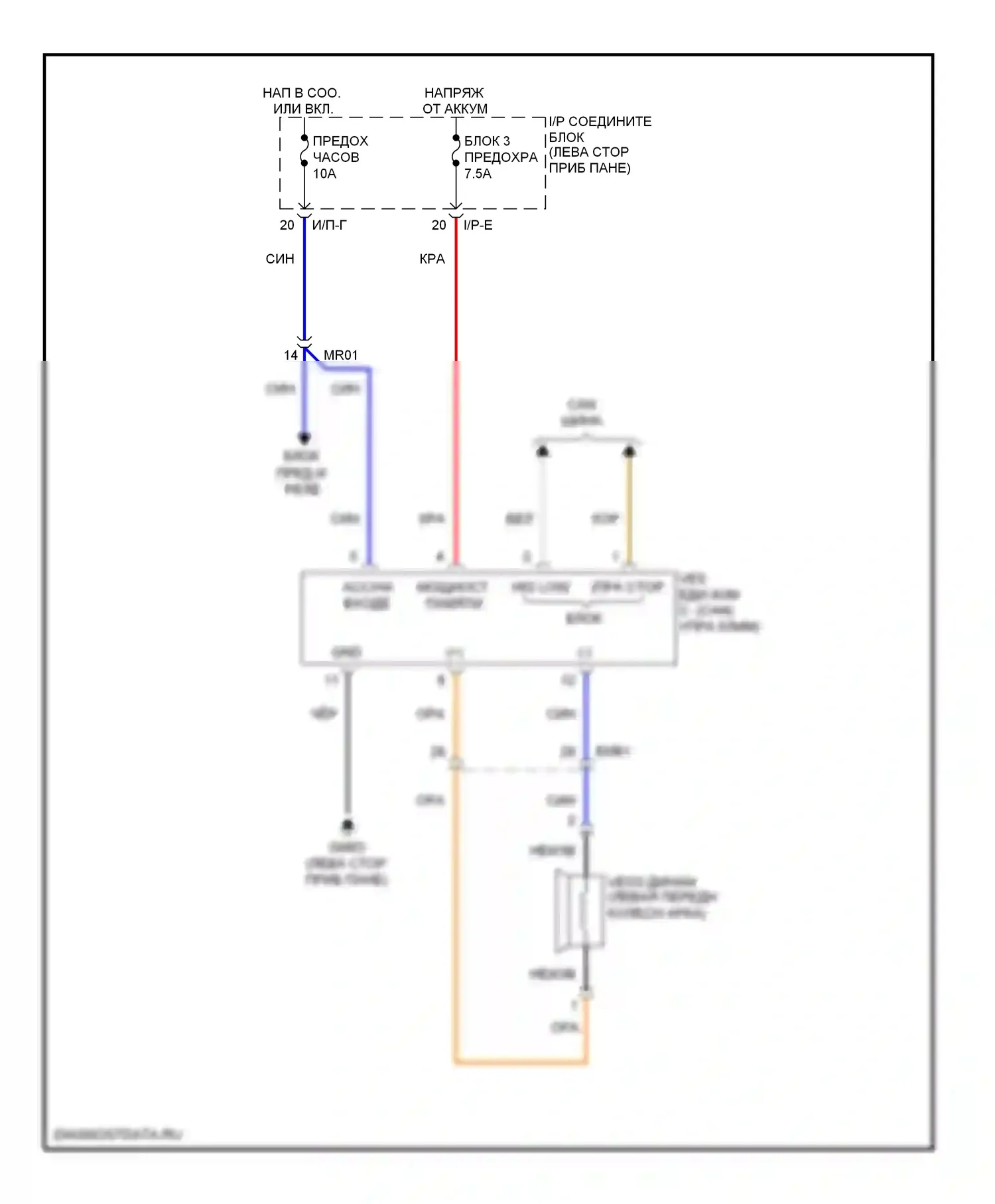 Sonata Hyundai VI (2009-2014): Электросхема двигатель 2.4л гибрид, виртуальная система звука двигателя электросхема 
