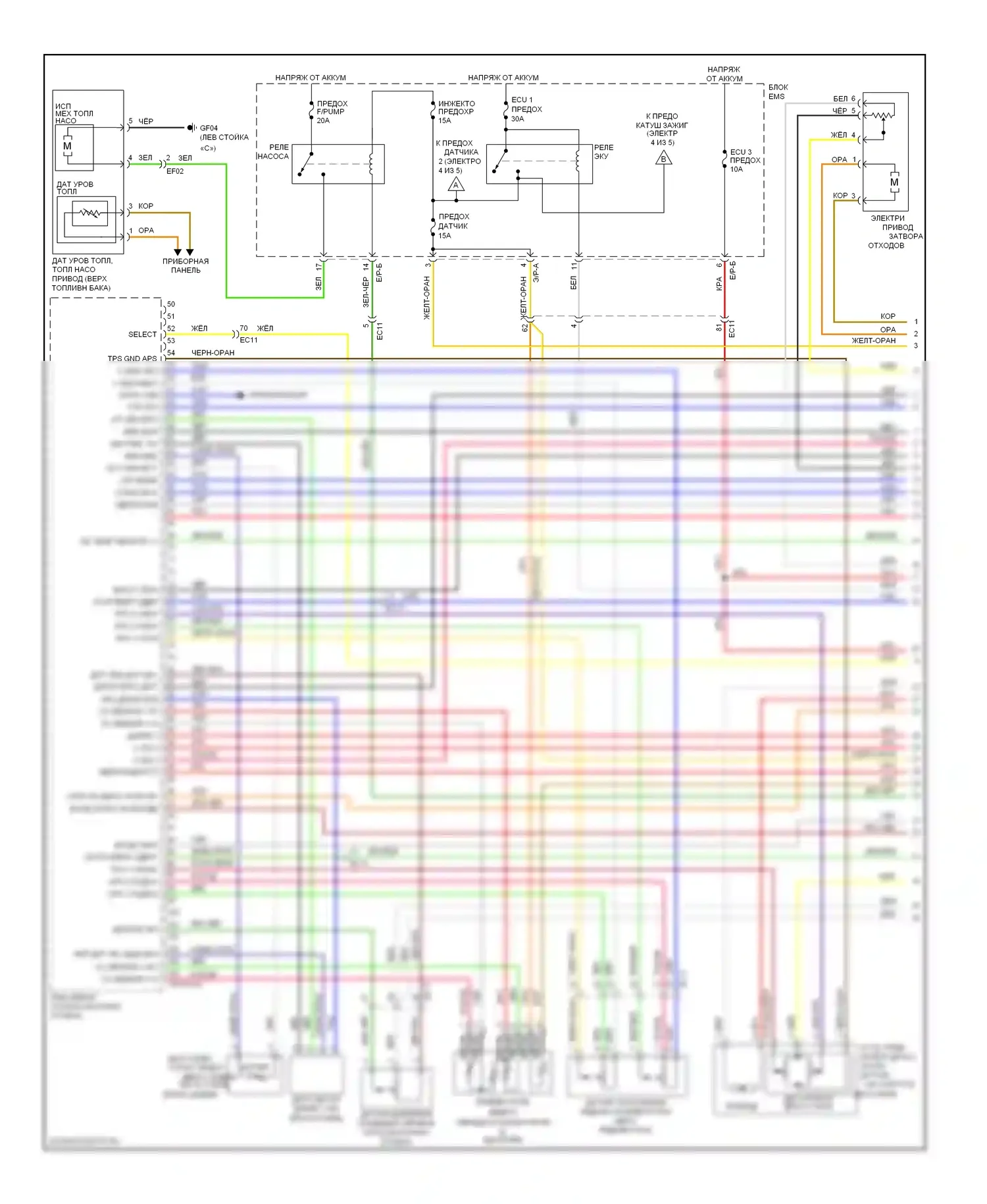Sonata Hyundai VI (2009-2014): Электросхема двигателя 2.0l (1 из 5) 