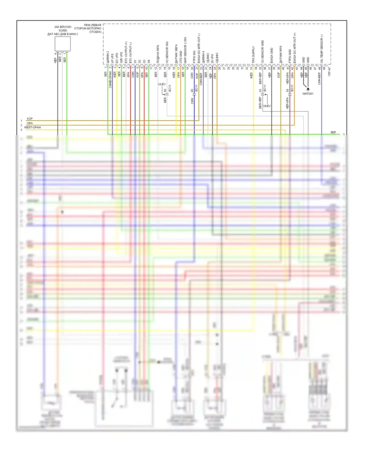 Sonata Hyundai VI (2009-2014): Электросхема двигателя 2.0l (2 из 5) 