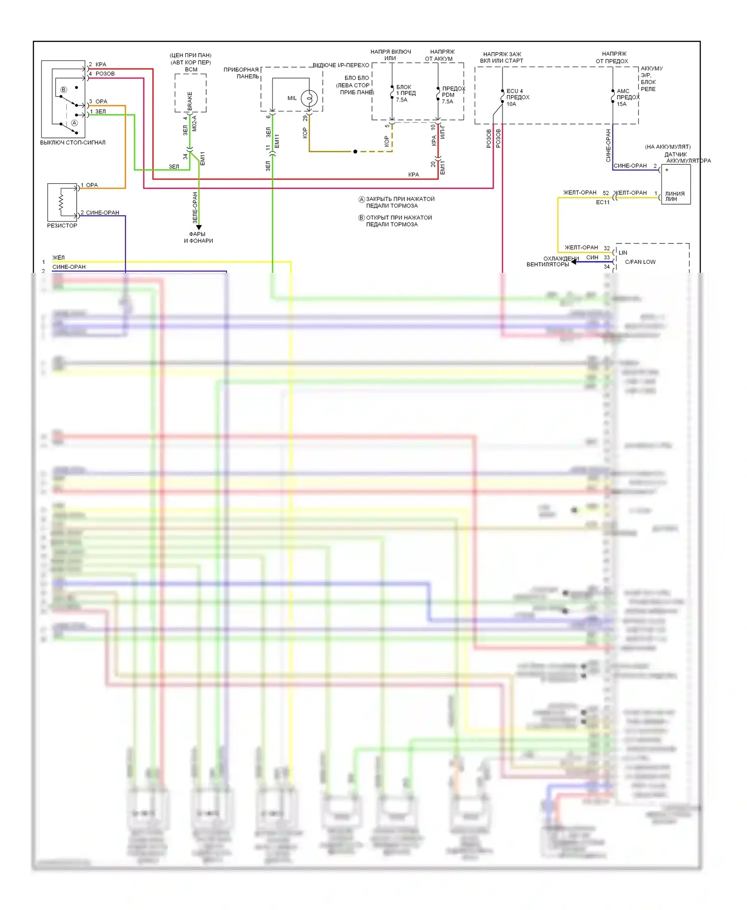 Sonata Hyundai VI (2009-2014): Электросхема двигателя 2.0l (5 из 5) 