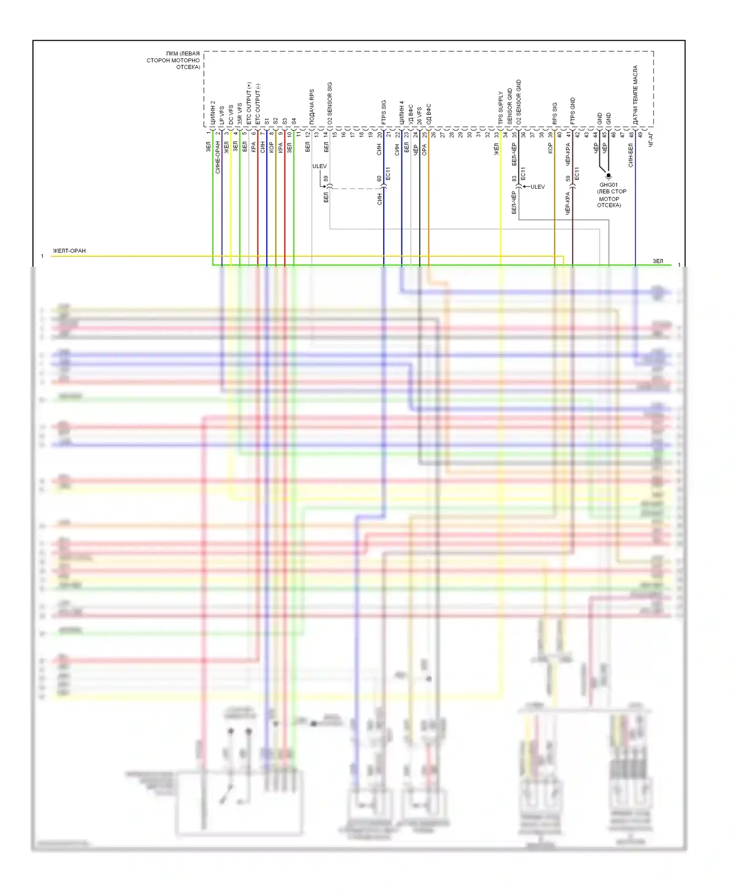Sonata Hyundai VI (2009-2014): Электросхема двигателя 2.4л (2 из 5) 
