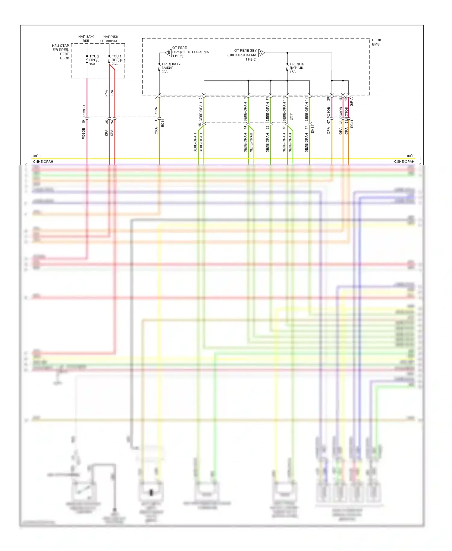 Sonata Hyundai VI (2009-2014): Электросхема двигателя 2.4л (4 из 5) 